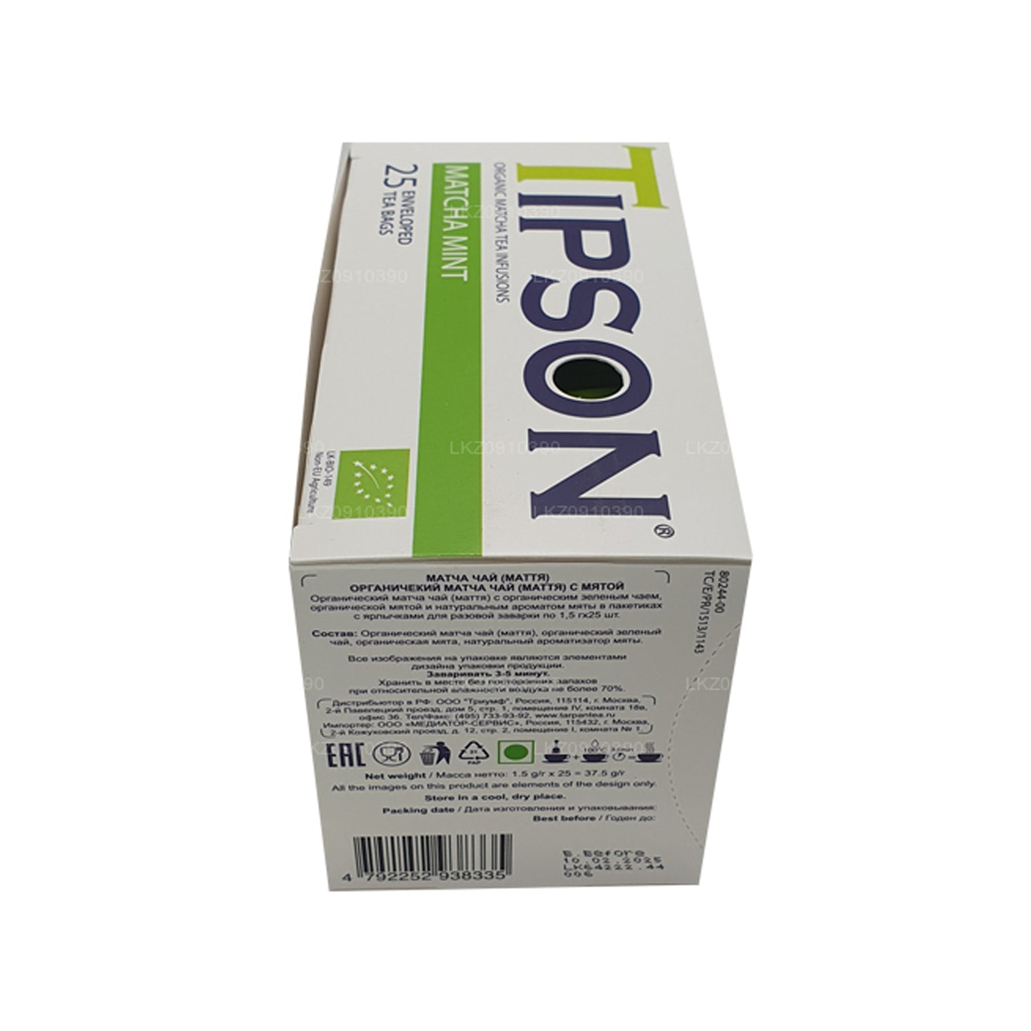 Tipson Tea Bio Matcha und Minze (37,5 g)