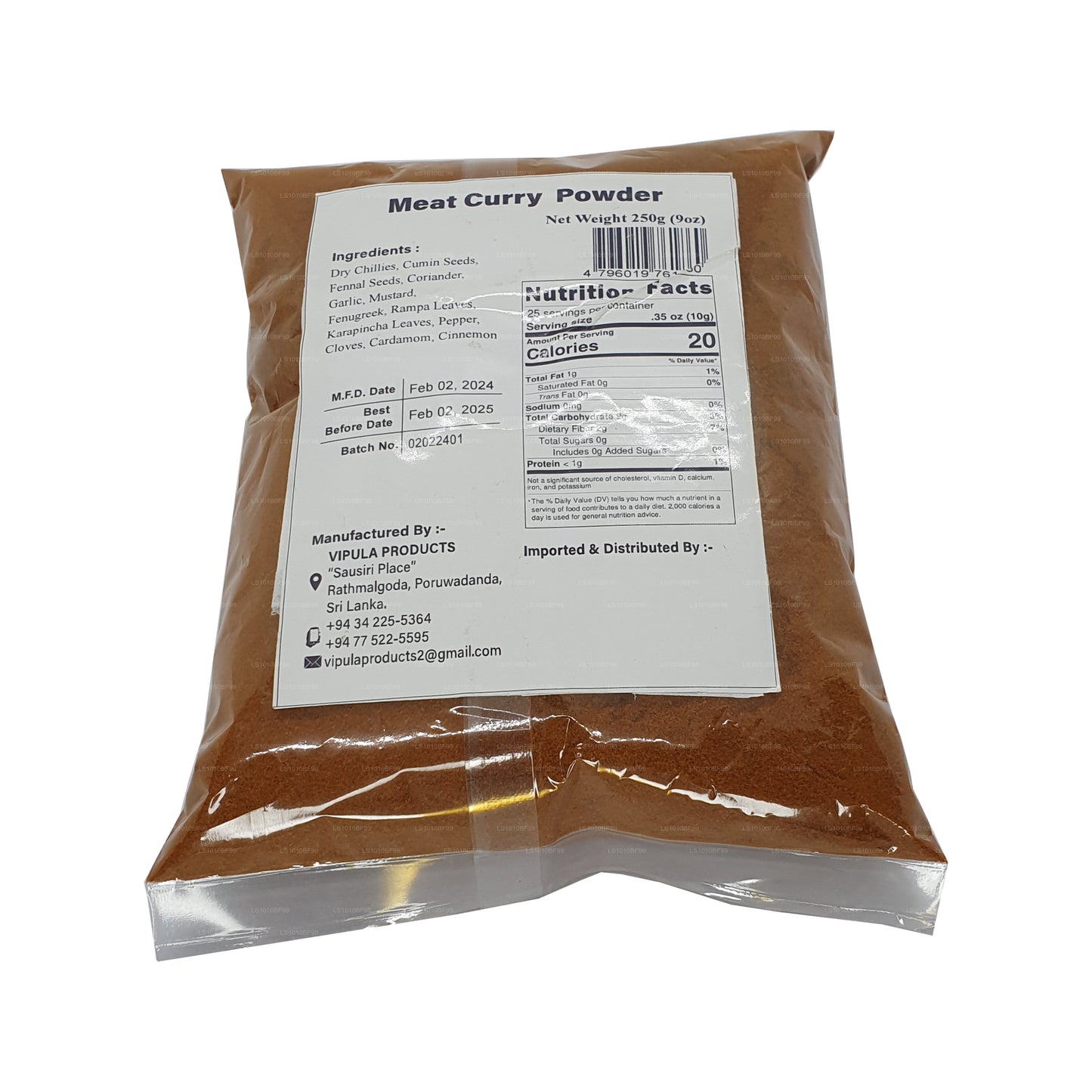 VP Fleischcurry Pulver (250g)