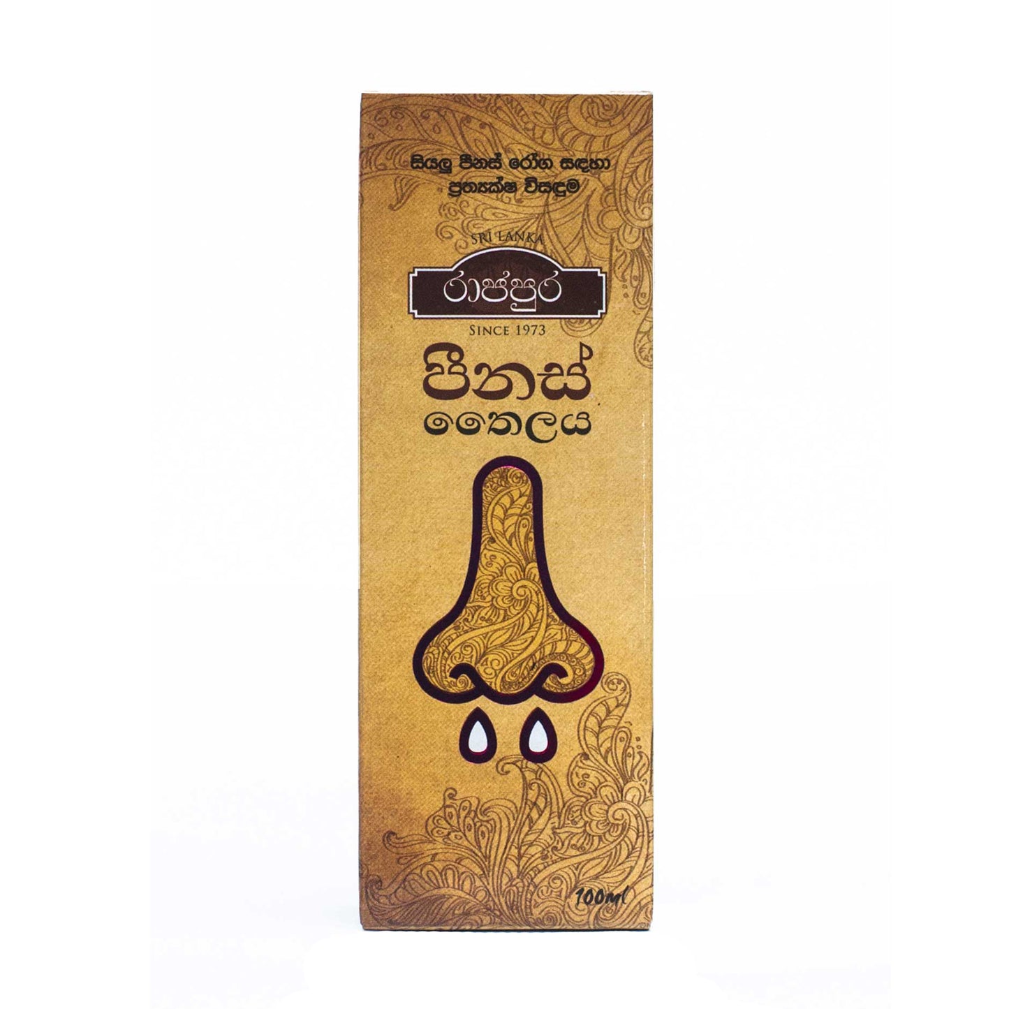 Rajapura Penas Öl (100 ml)