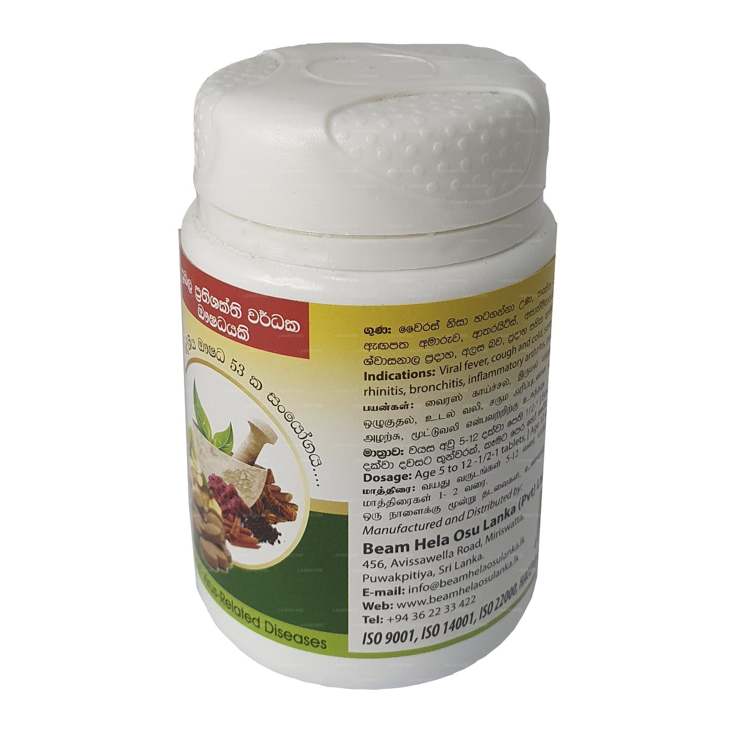 Beam Sudarshana (60) Tabletten