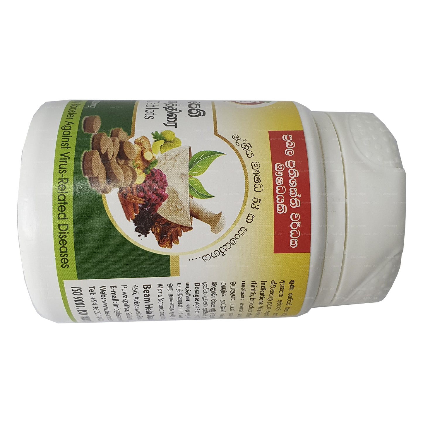 Beam Sudarshana (60) Tabletten