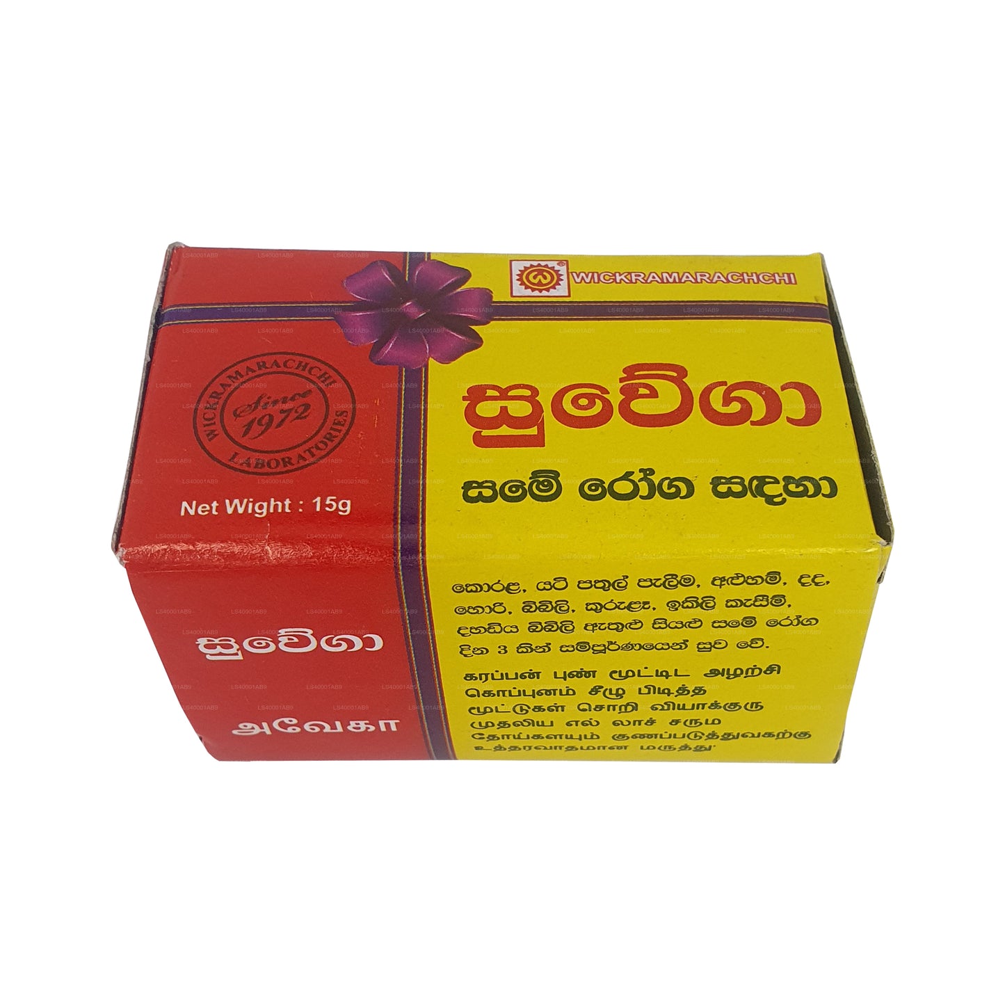 Wickramarachchi Labs Suwega