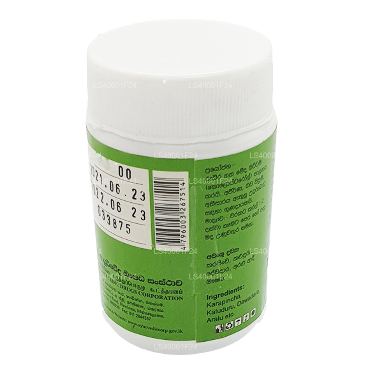 SLADC Meda Harani (500 mg x 60 Kapseln)