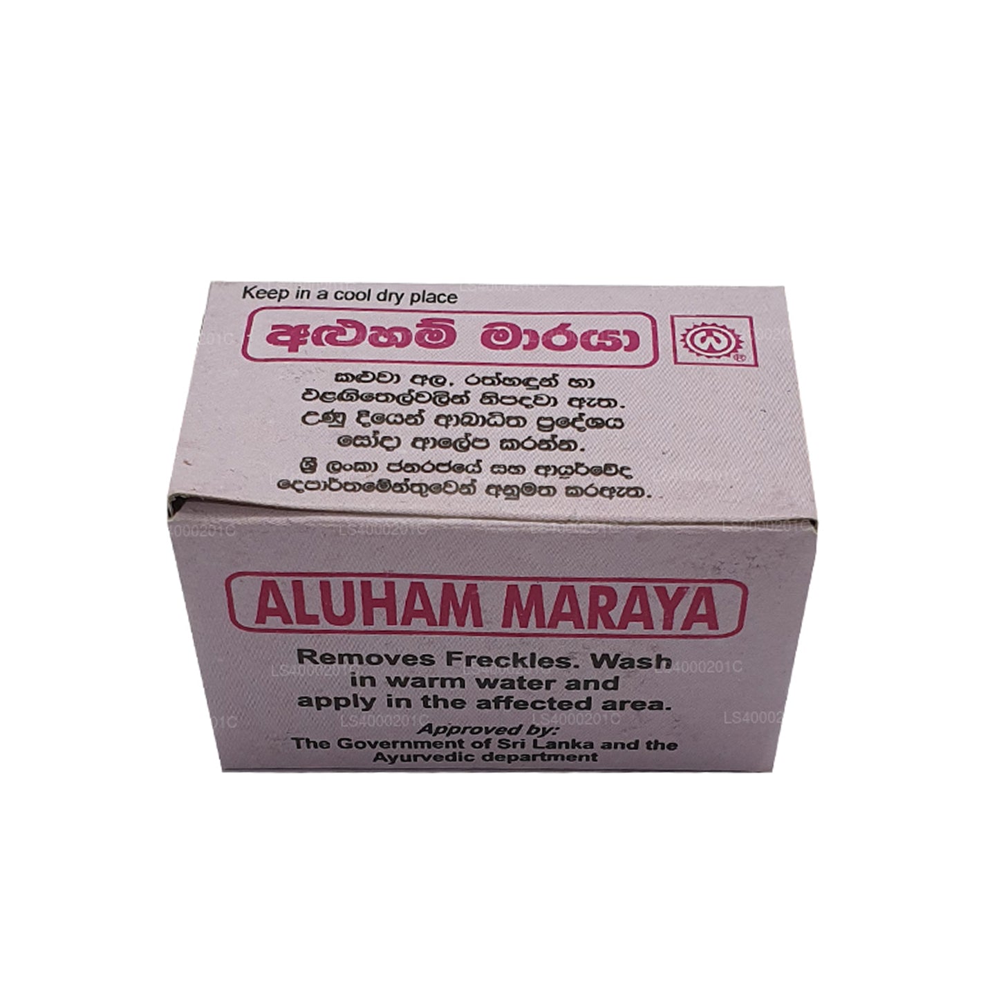 Wickramarachchi Labs Aluham Maraya (15 g)