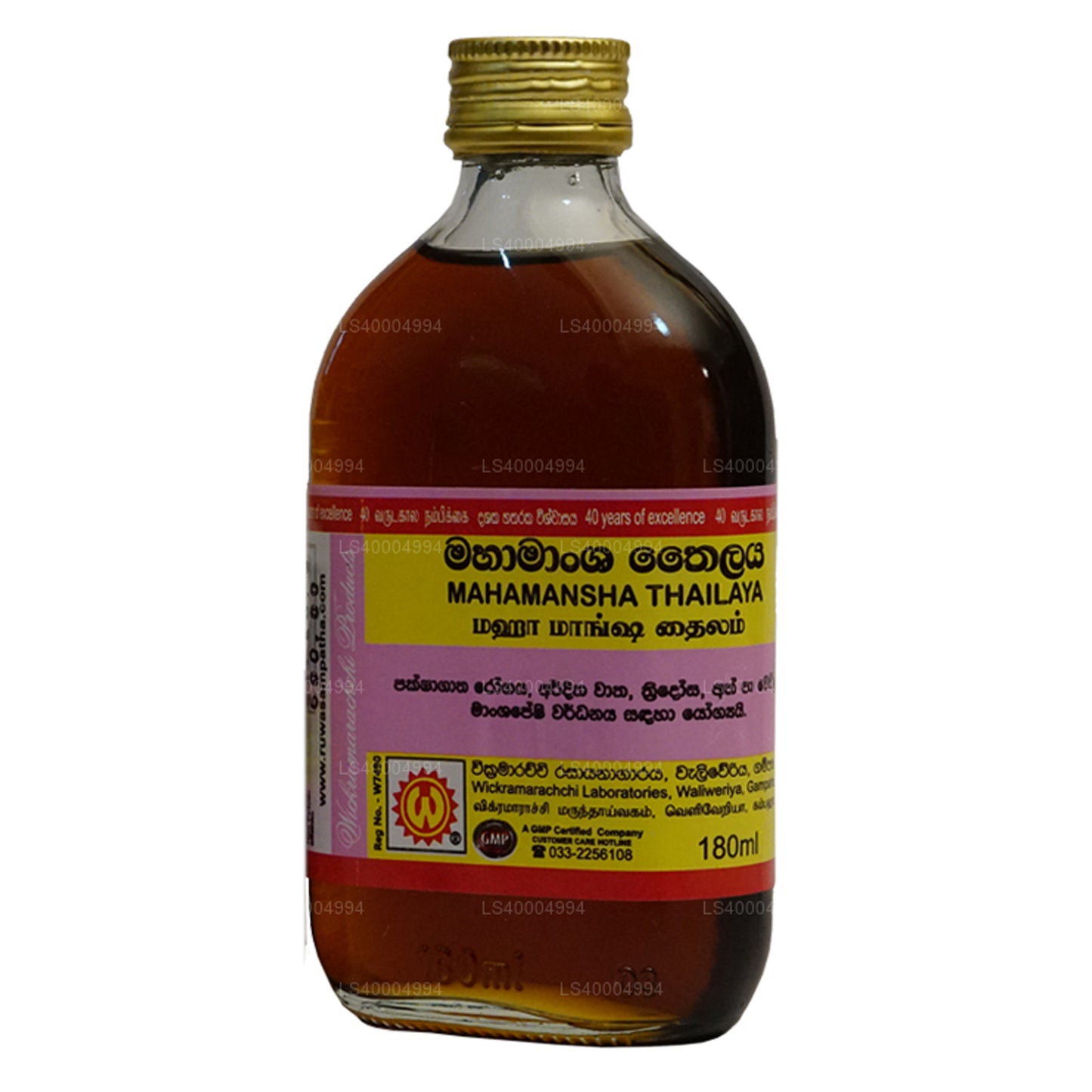 Wickramarachchi Labs Mahamansha Thailaya (28 ml)