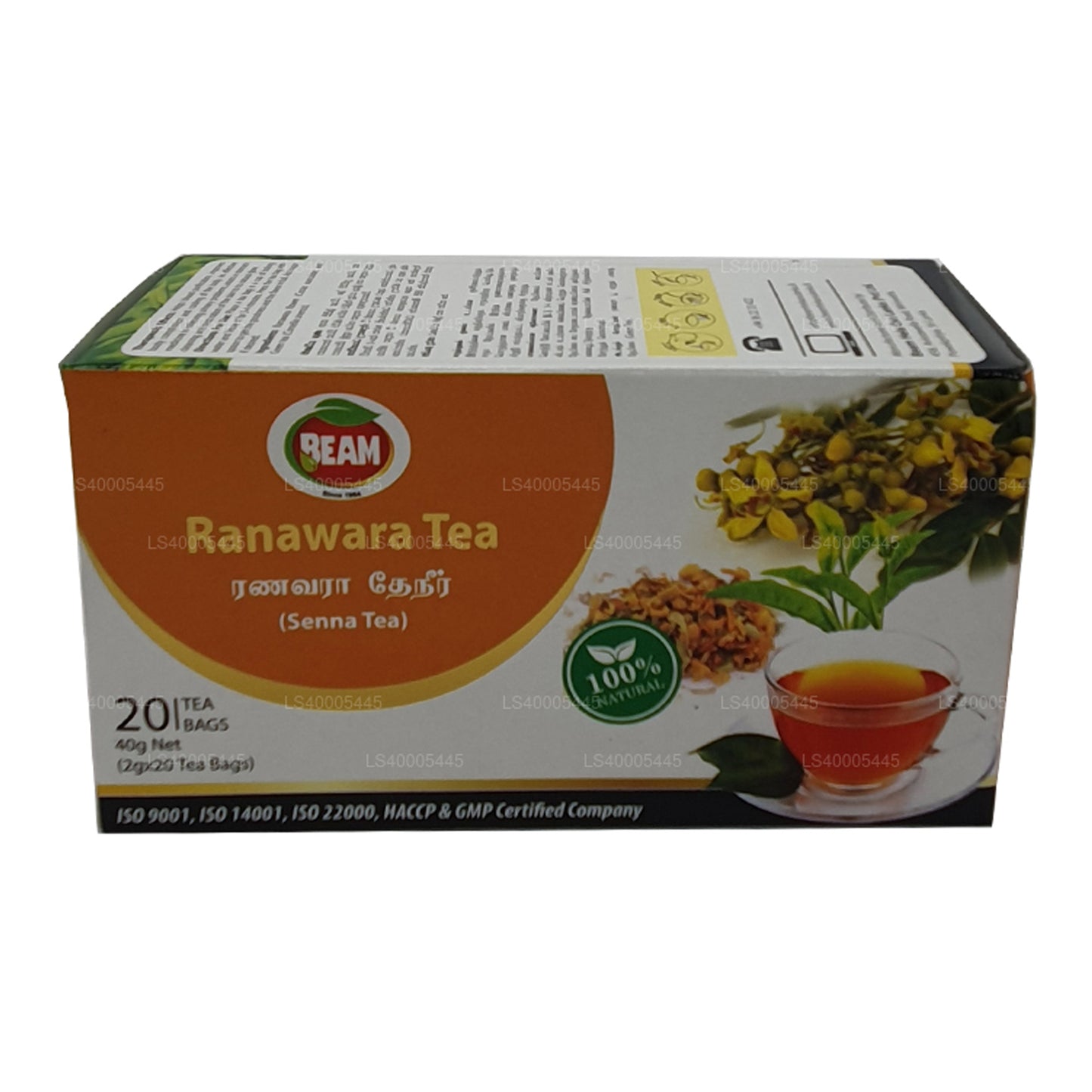 Beam Senna Tea 20 Teebeutel (40 g)