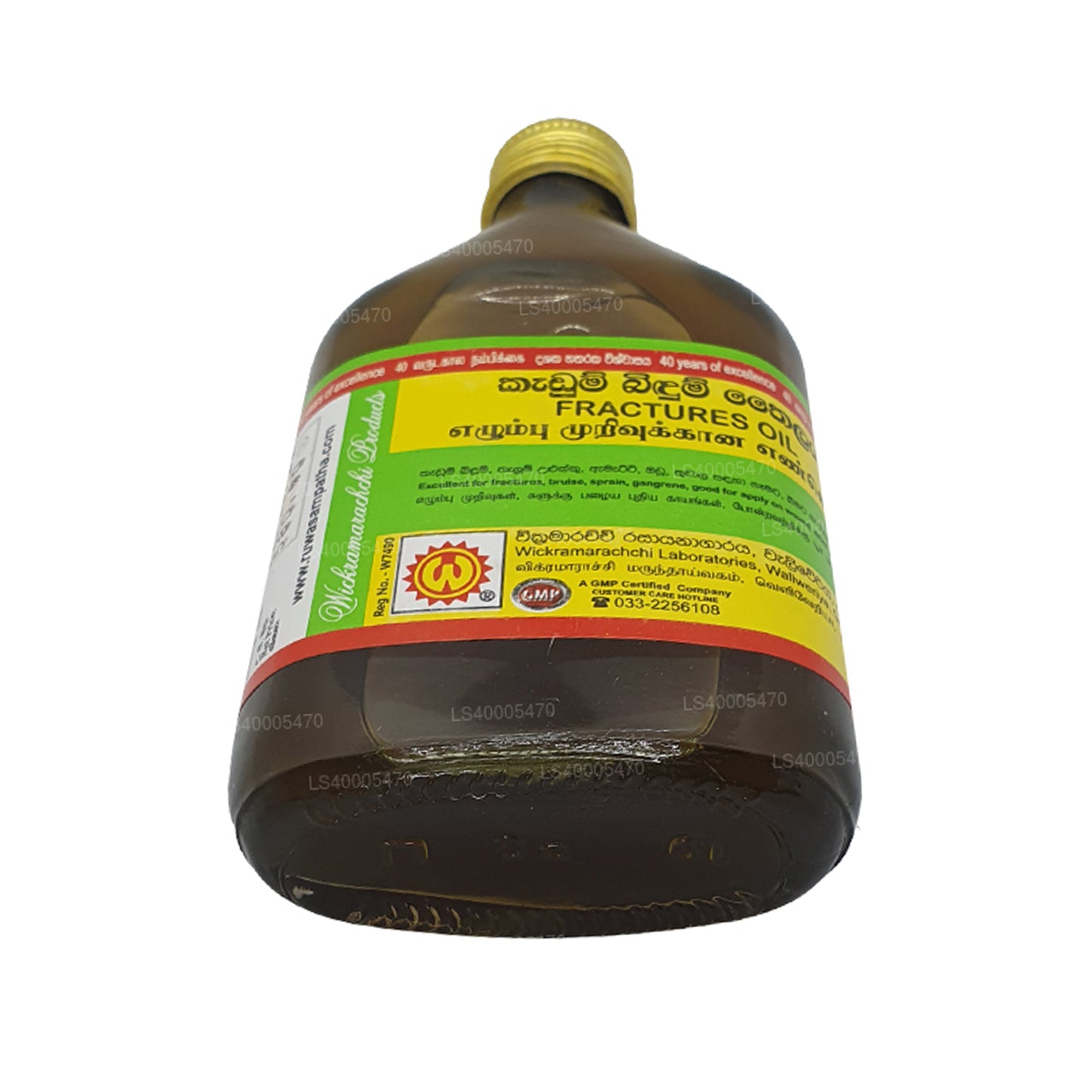 Wickramarachchi Labs Kadum Bidum Thailaya (28 ml)