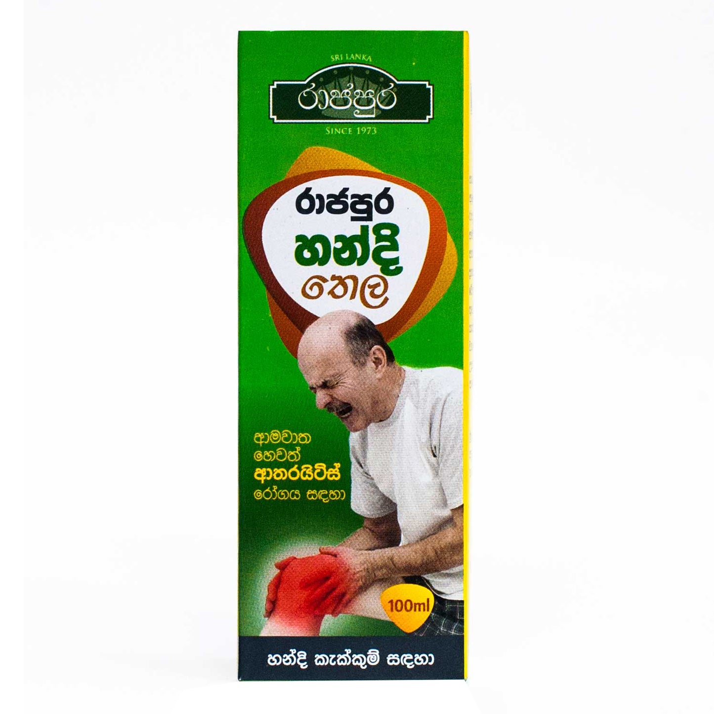 Rajapura Handi Öl (100 ml)