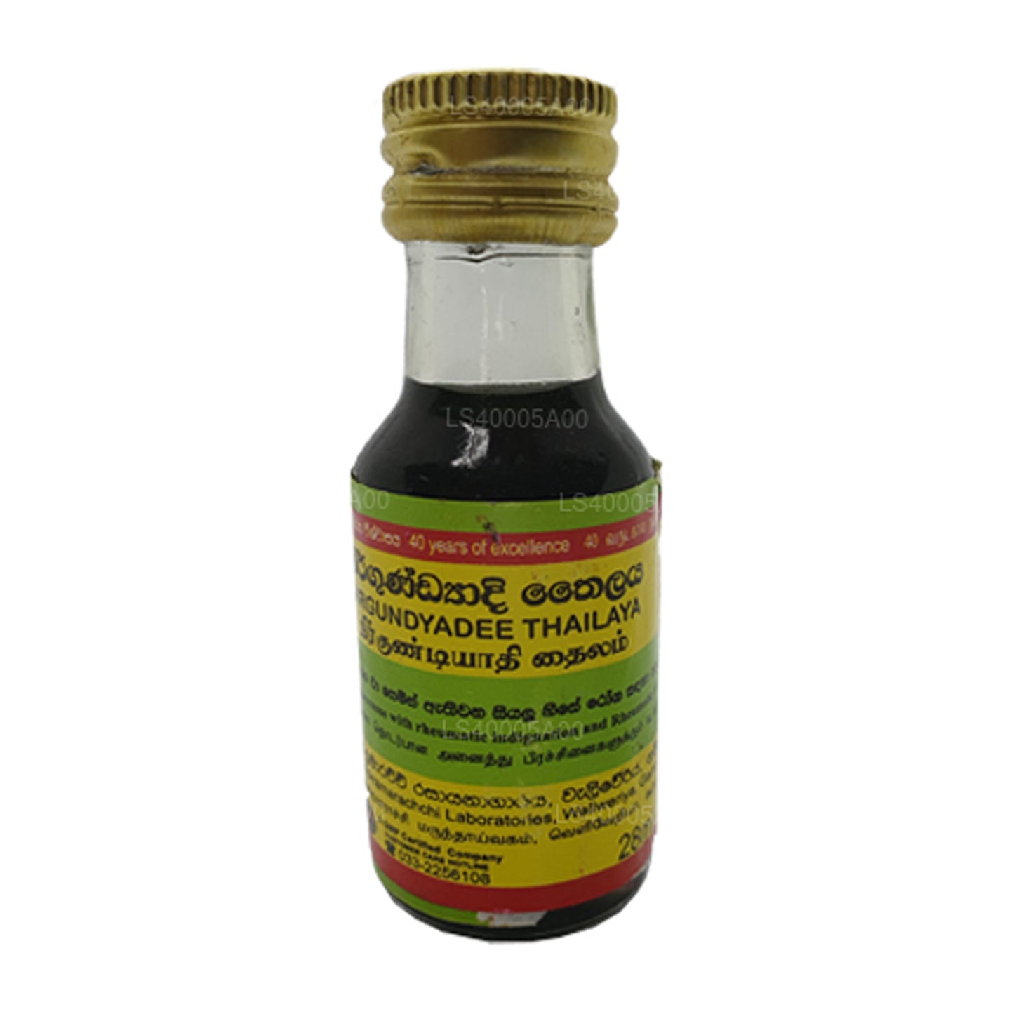 Wickramarachchi Labs Nirgundyadi Thailaya (28 ml)