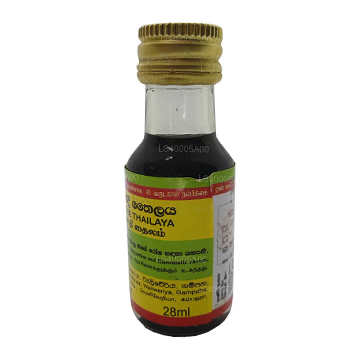 Wickramarachchi Labs Nirgundyadi Thailaya (28 ml)