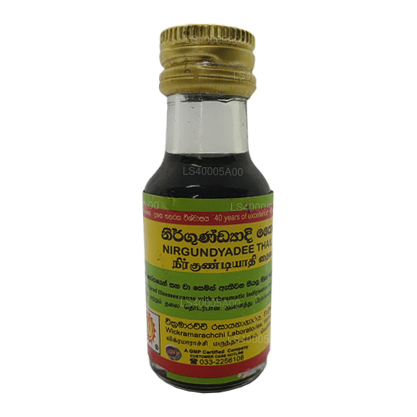 Wickramarachchi Labs Nirgundyadi Thailaya (28 ml)