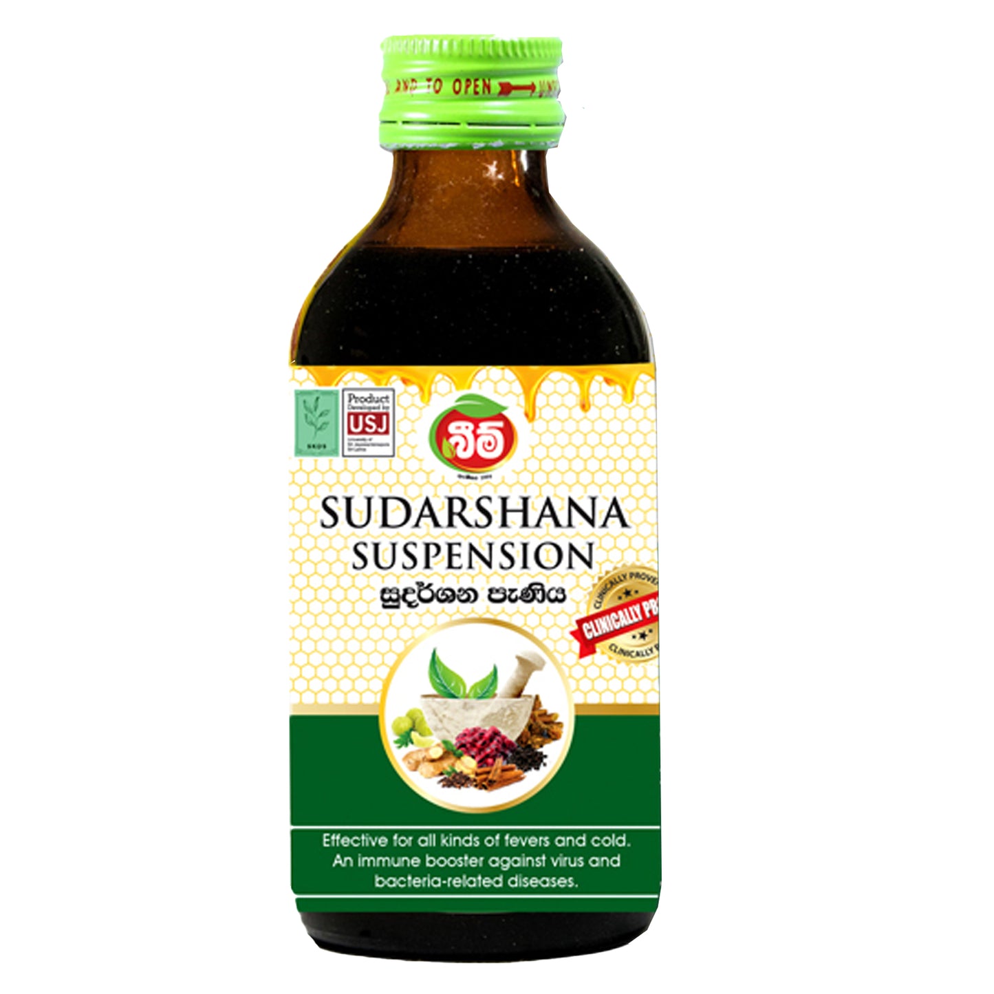 Beam Sudarshana Suspension (180 ml)