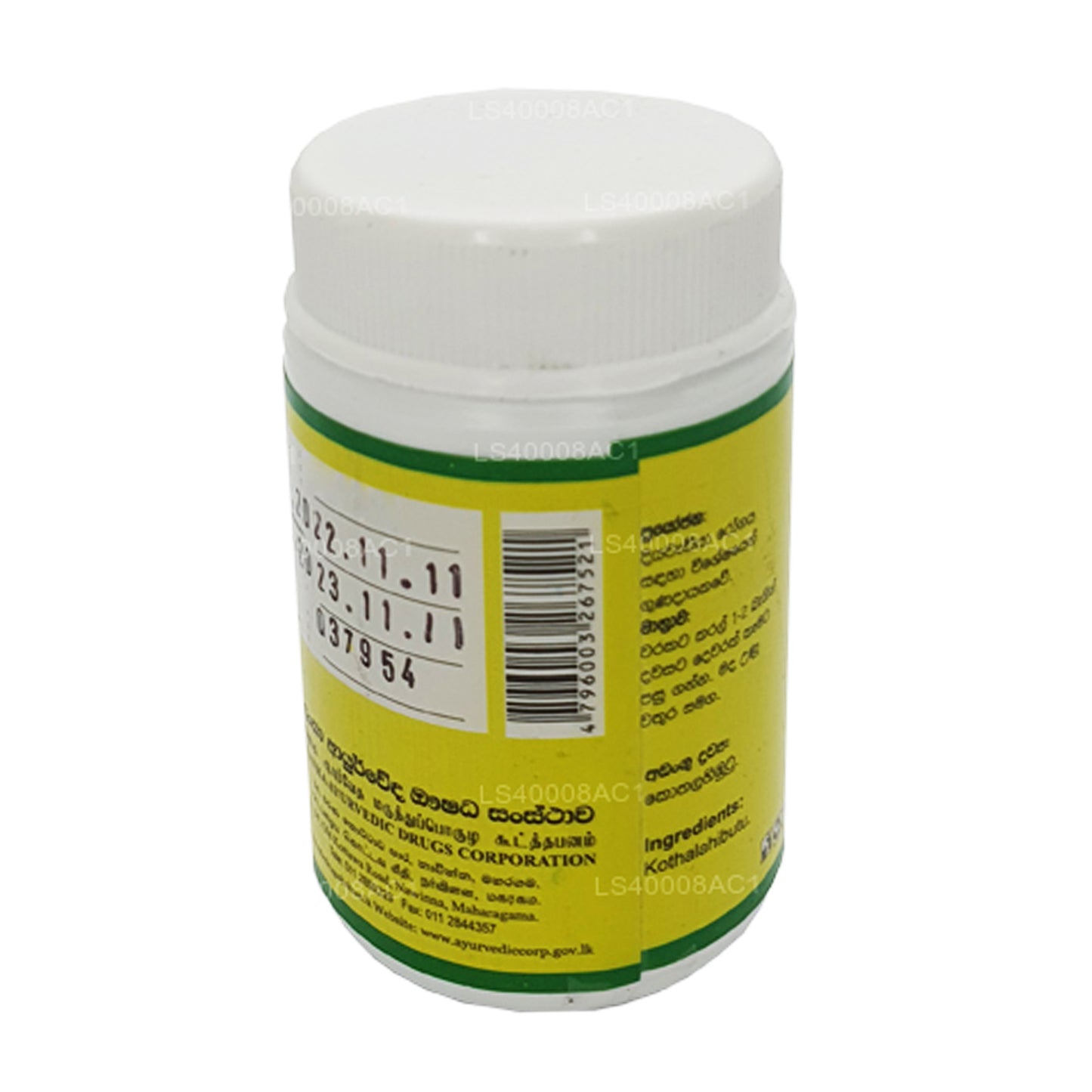 SLADC Kothala Himbutu (300 mg x 60 Kapseln)