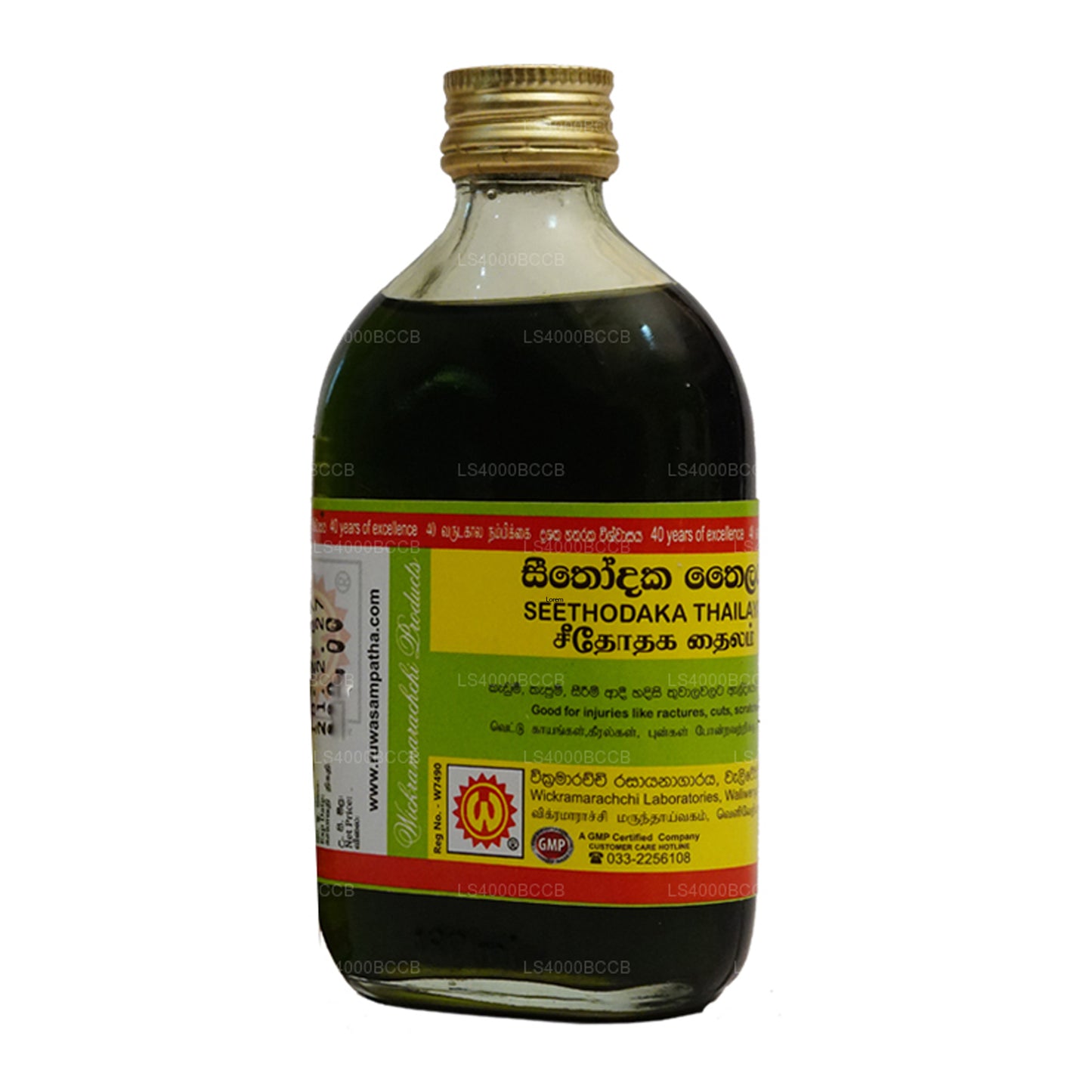 Wickramarachchi Labs Seethodaka Thailaya (28 ml)