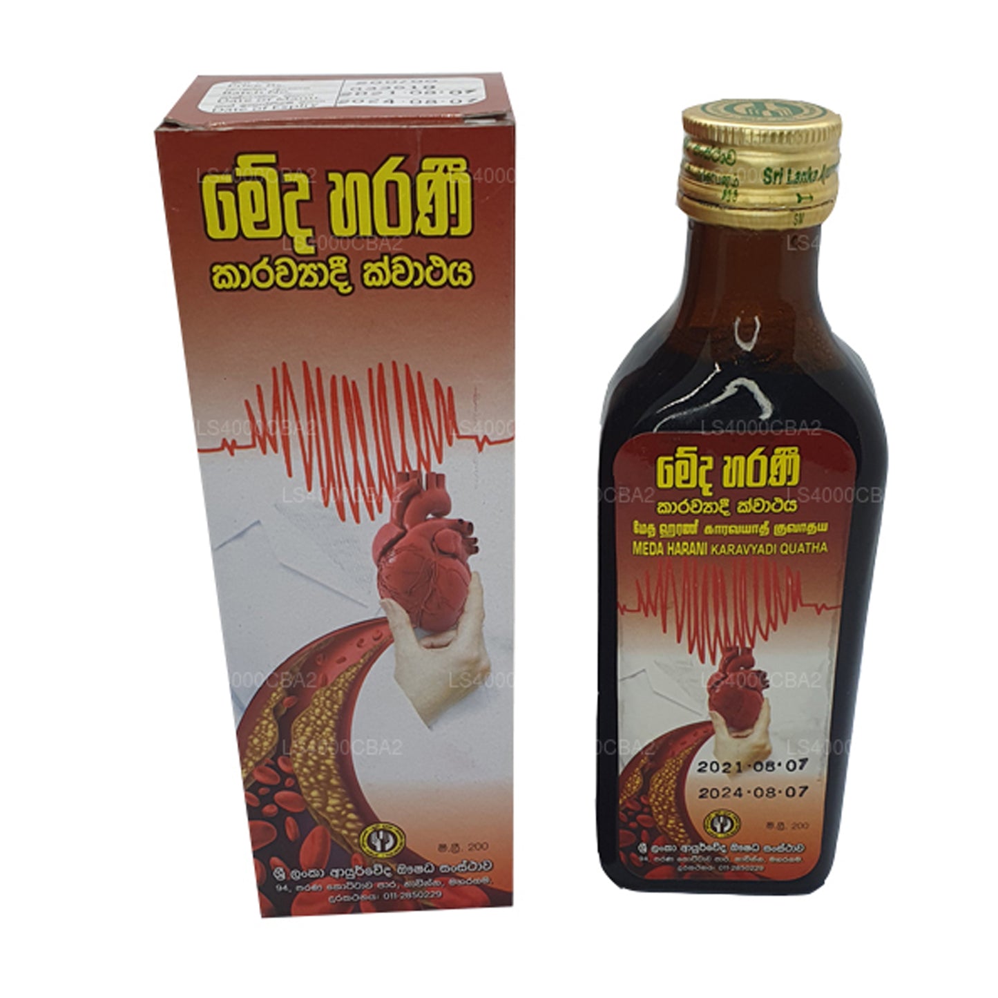 SLADC Meda Harani Karavyadi Quatha (200 ml)