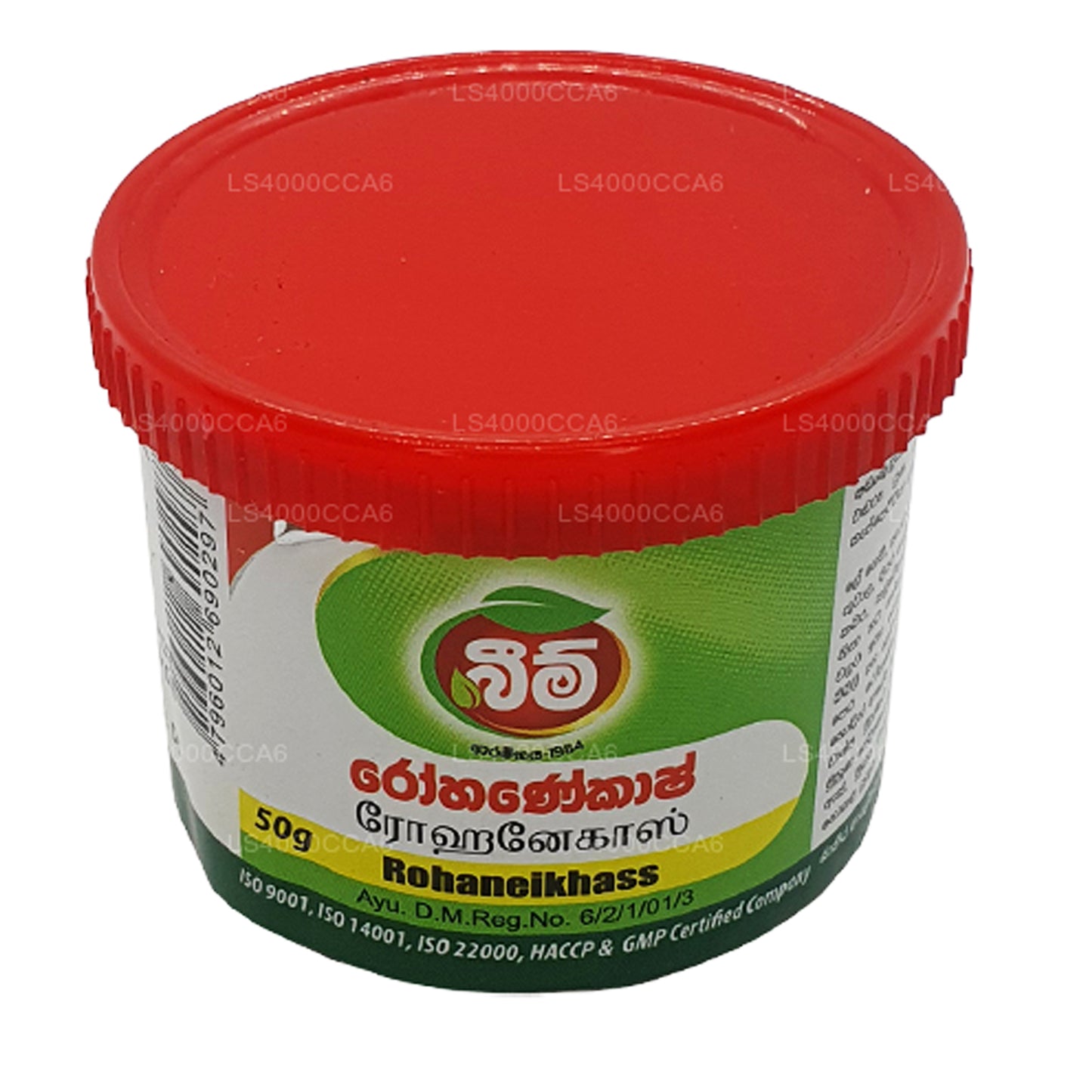 Beam Rohanekash Balsam (15 g)