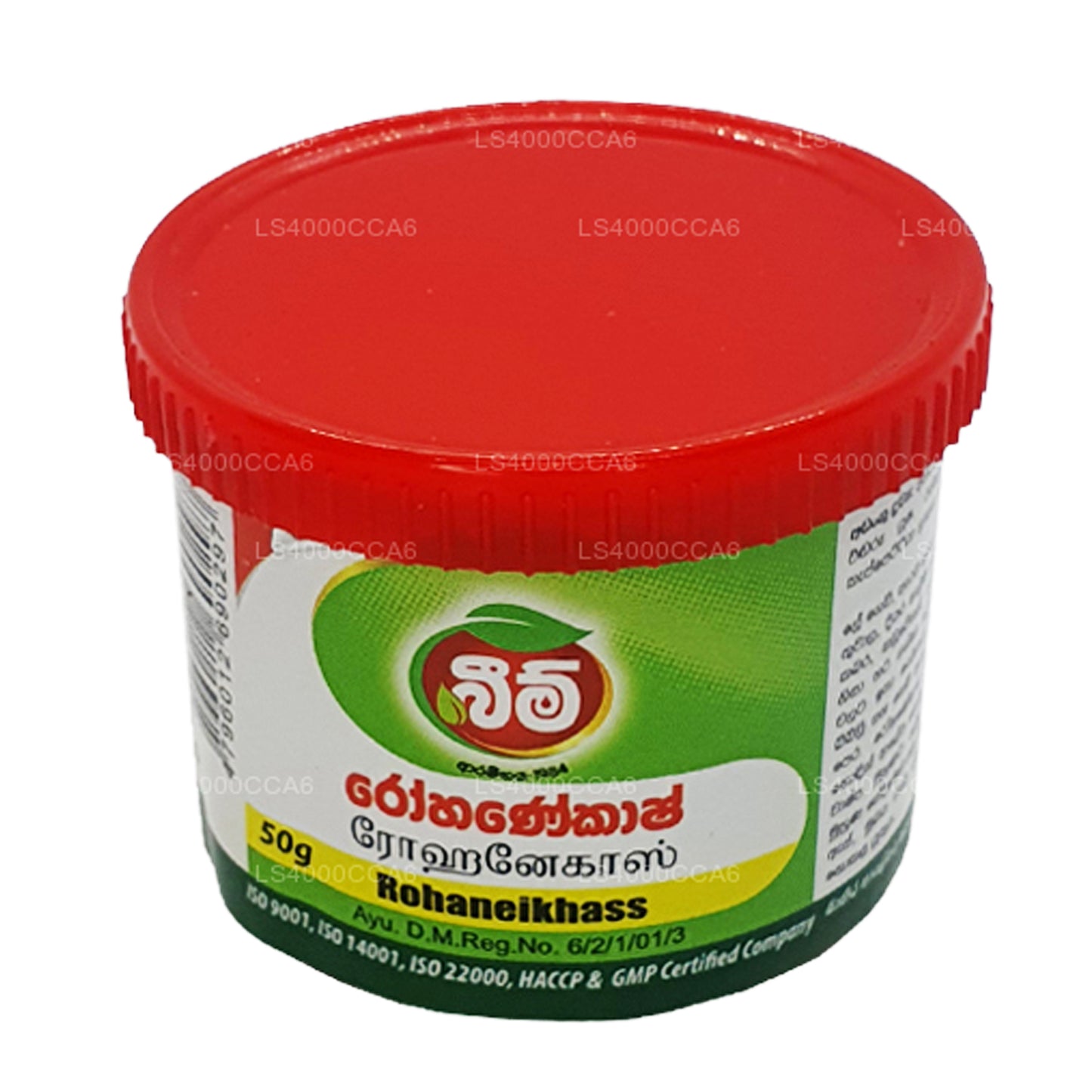 Beam Rohanekash Balsam (15 g)