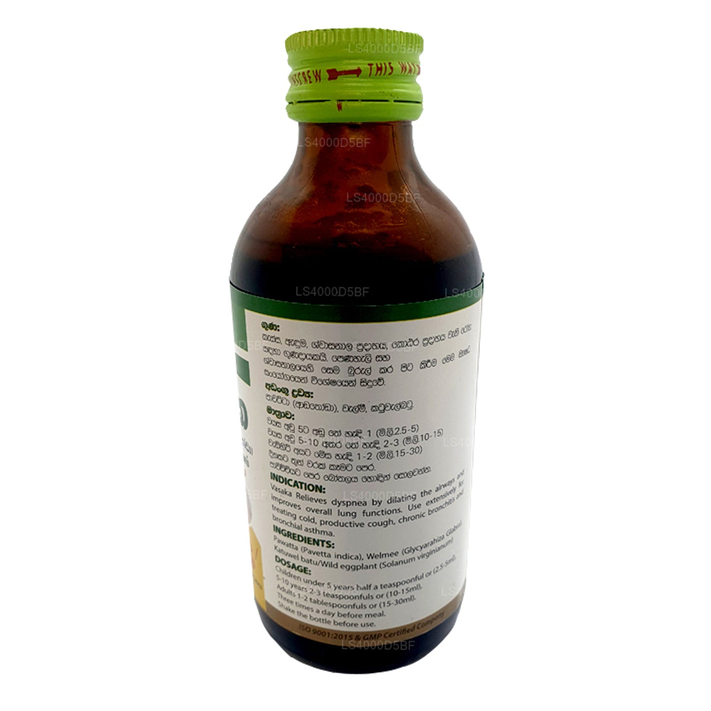 Beam Vasaka Sirup (100ml)