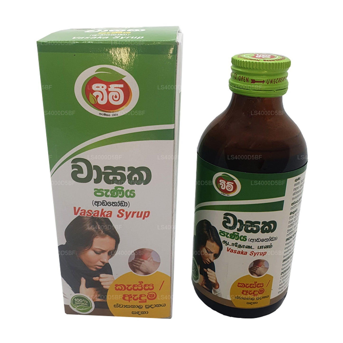 Beam Vasaka Sirup (100ml)