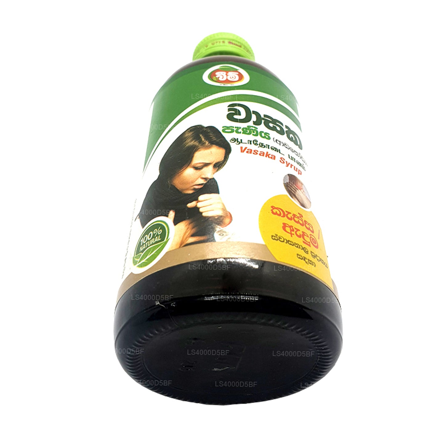 Beam Vasaka Sirup (100ml)