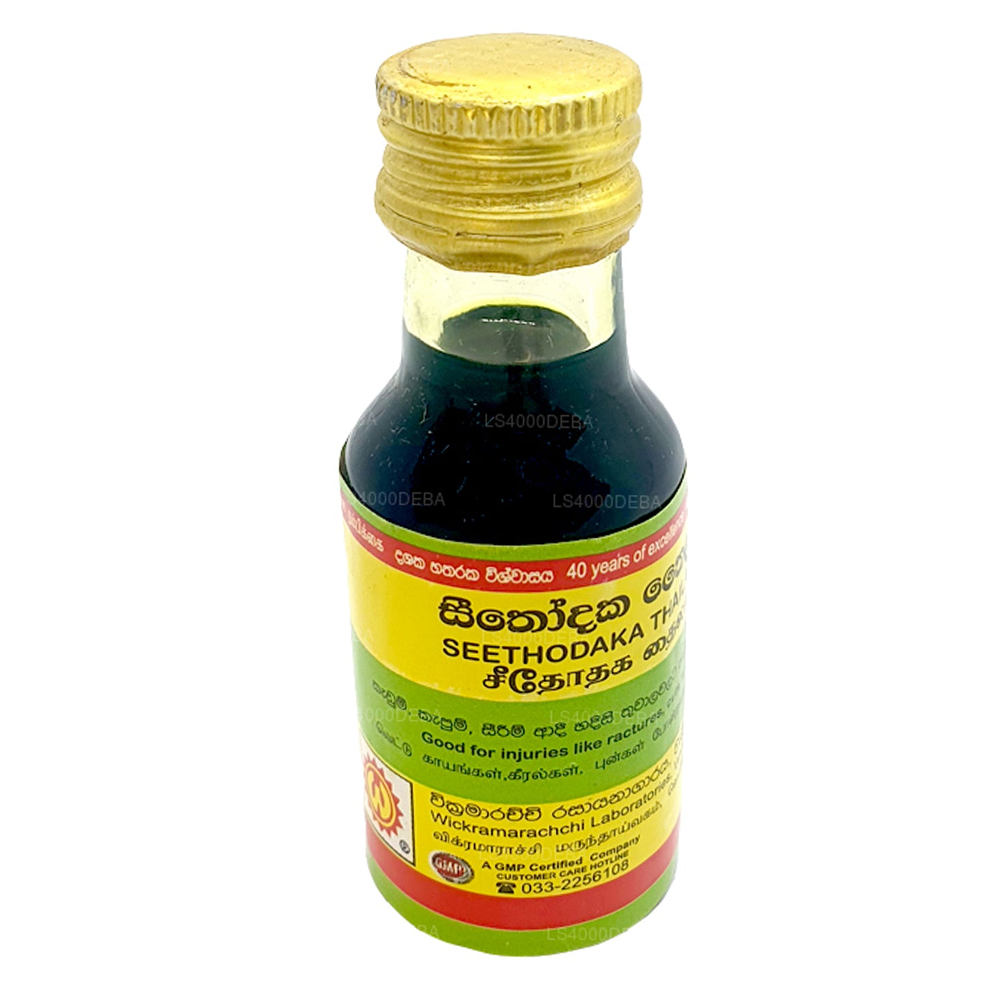 Wickramarachchi Labs Seethodaka Thailaya (28 ml)