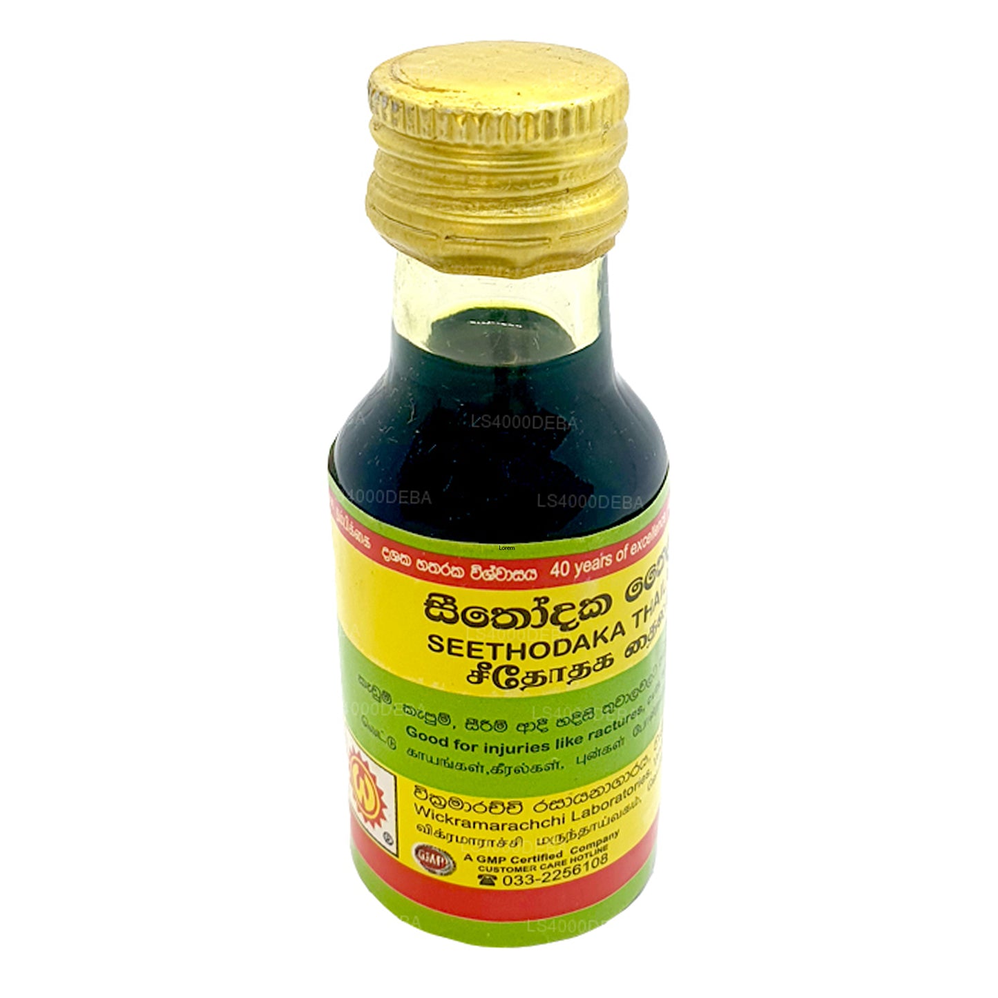 Wickramarachchi Labs Seethodaka Thailaya (28 ml)