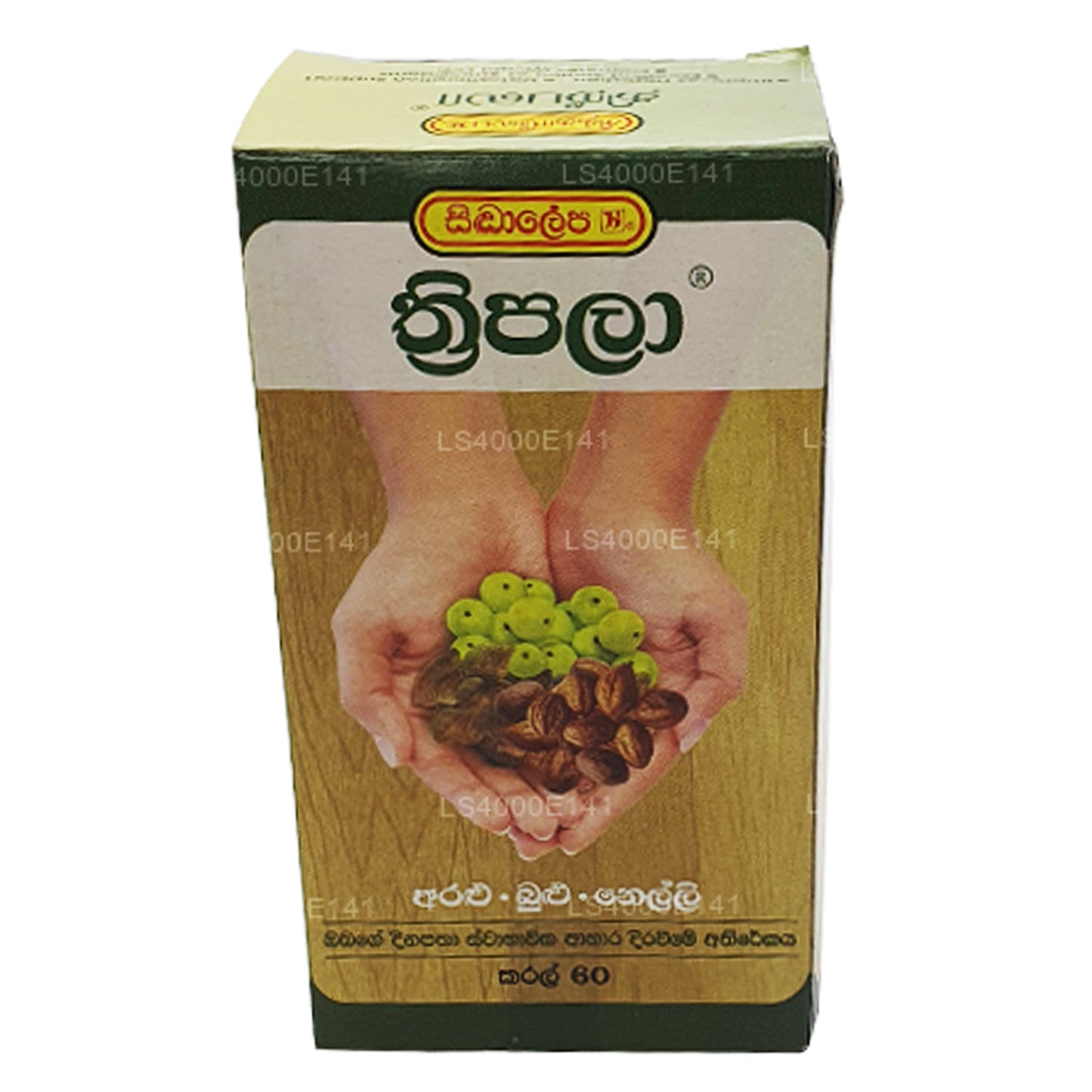 Siddhalepa Threepala (60 Kapseln)