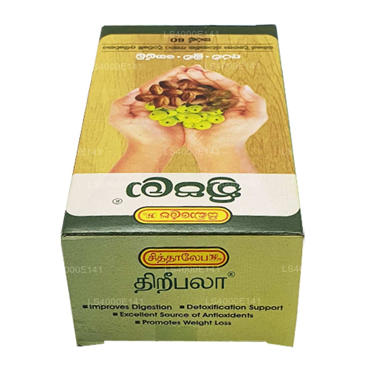 Siddhalepa Threepala (60 Kapseln)