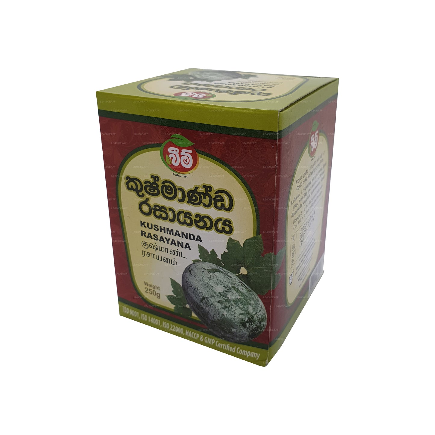 Strahl Kushmanda Rasayanaya (250 g)