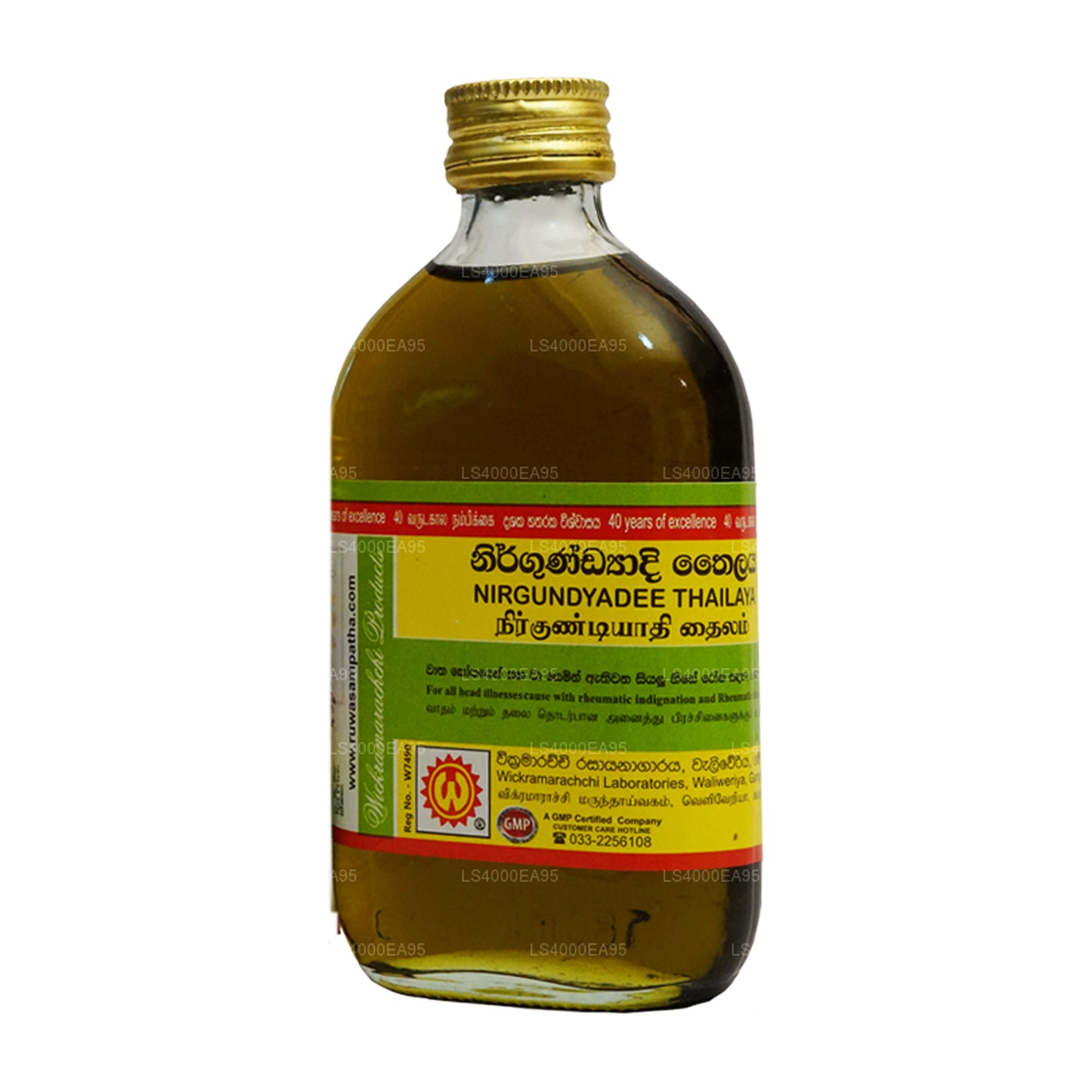 Wickramarachchi Labs Nirgundyadi Thailaya (28 ml)