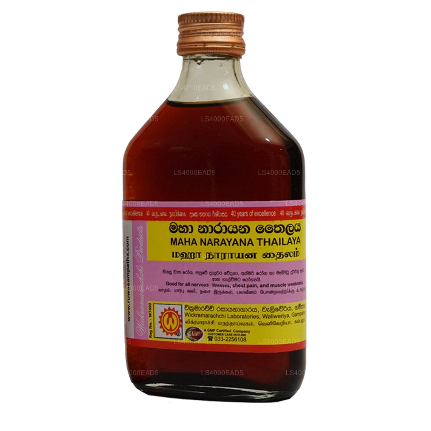 Wickramarachchi Labs Maha Narayana Thailaya (28 ml)