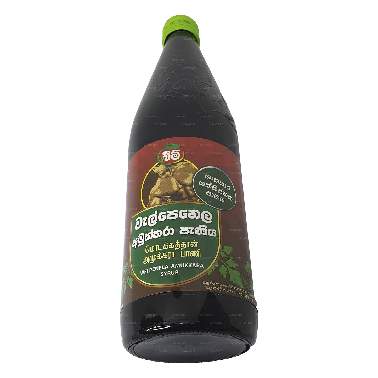 Beam Welpenela Amukkara Sirup (450ml)