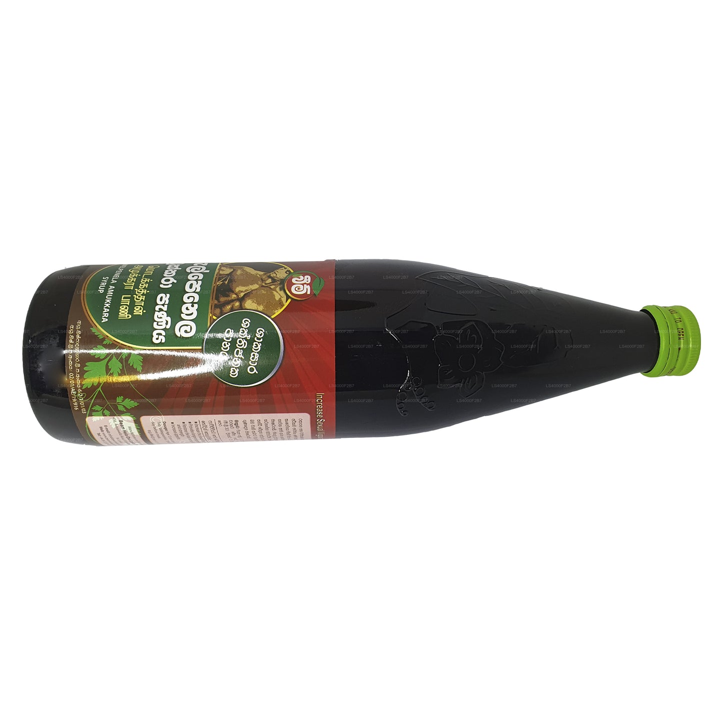 Beam Welpenela Amukkara Sirup (450ml)