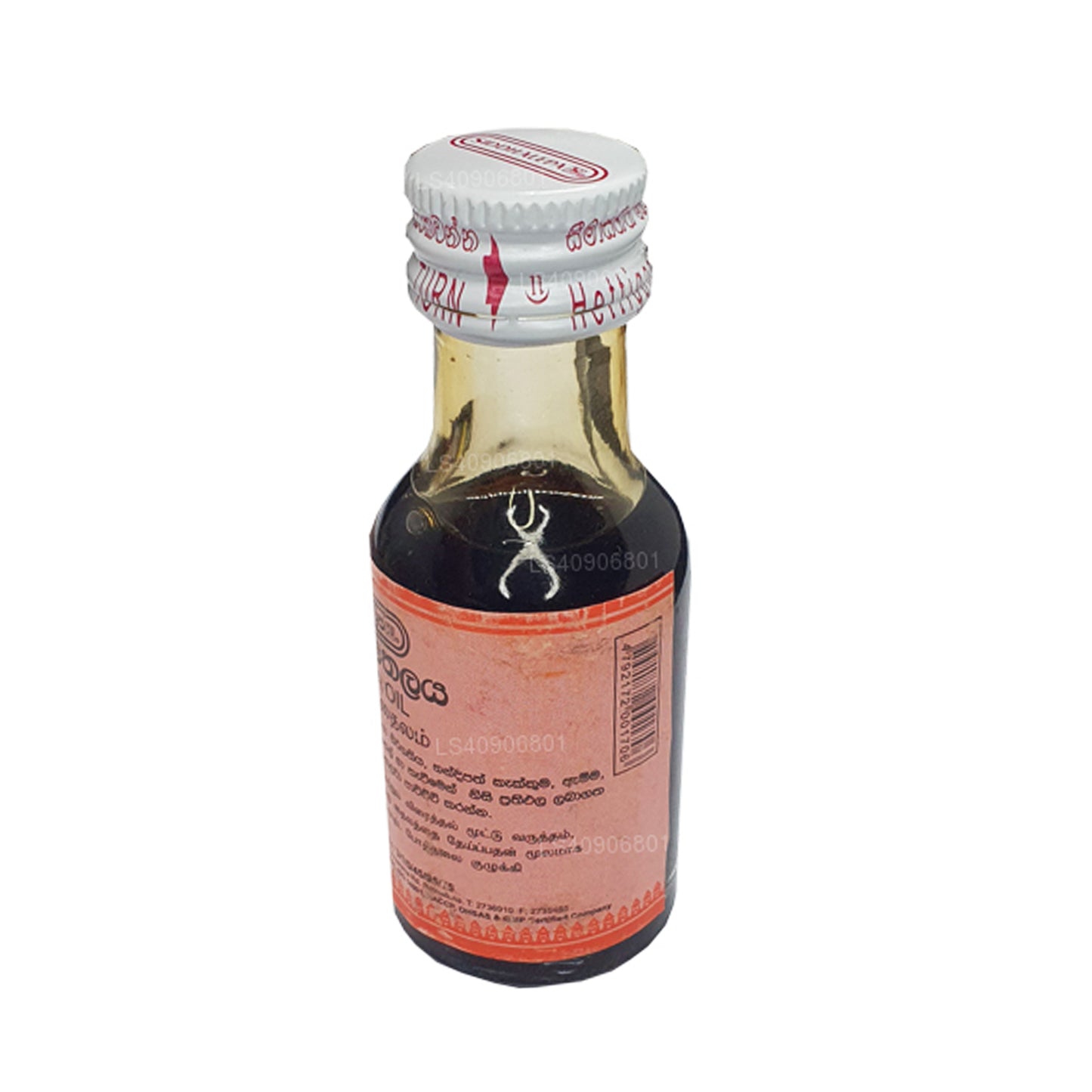 Siddhalepa Vatha-Öl (30 ml)