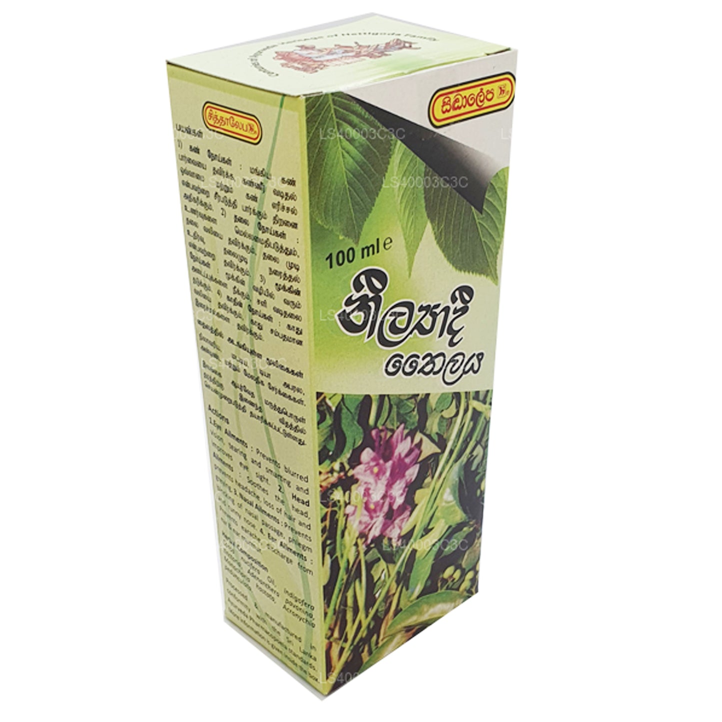 Siddhalepa Neelyadi Öl (100 ml)