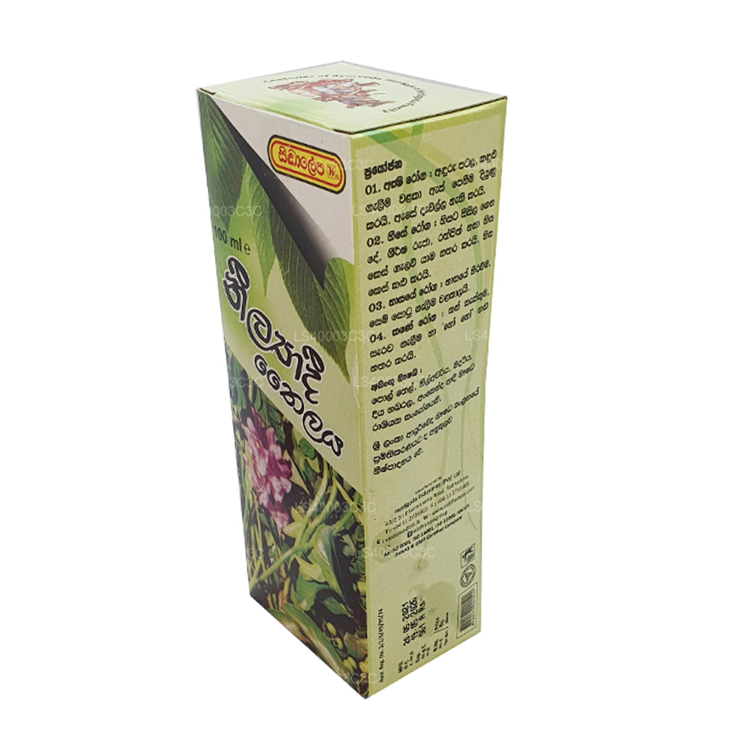 Siddhalepa Neelyadi Öl (100 ml)