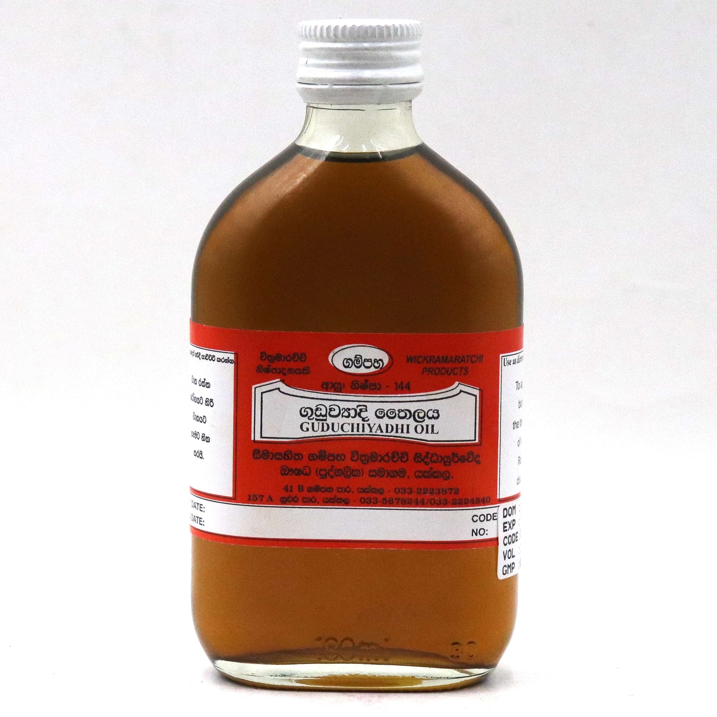 Wickramarachchi Guduchiyadee-Öl (100 ml)