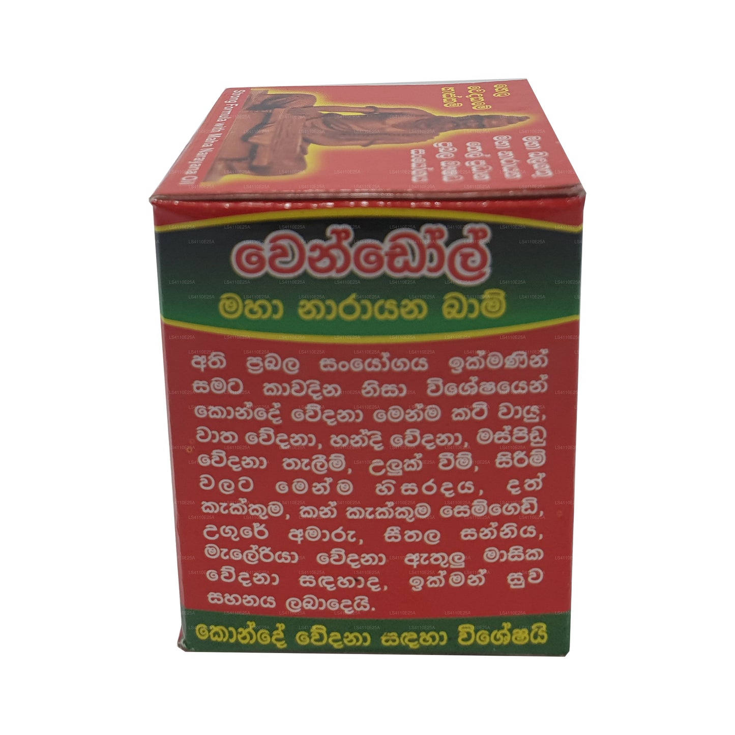 Vendol Maha Narayana Balsam (5 g)