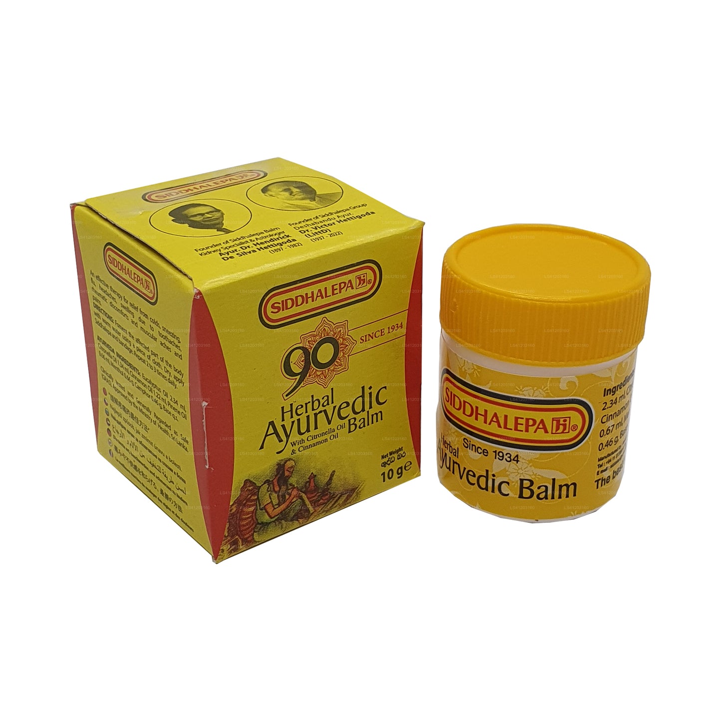 Siddhalepa Ayurveda Kräuterbalsam