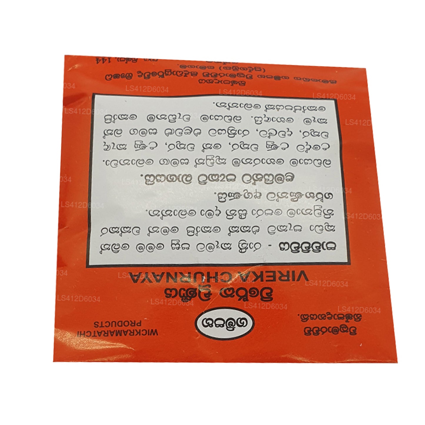 Wickramarachchi Wireka Choorna Paket (Paket 01)