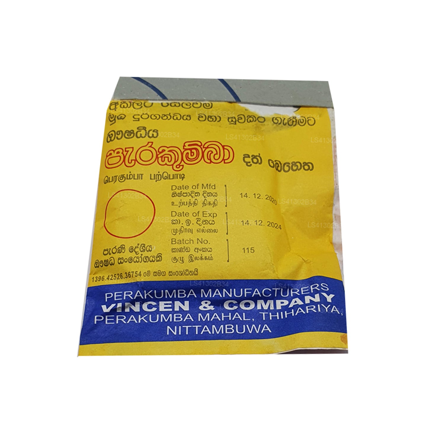 Parakumba Ayurvedisches Zahnpulver (10g)