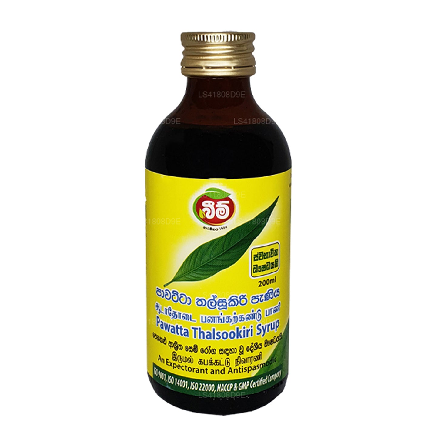 Beam Pawatta Talsookiri Sirup (100 ml)