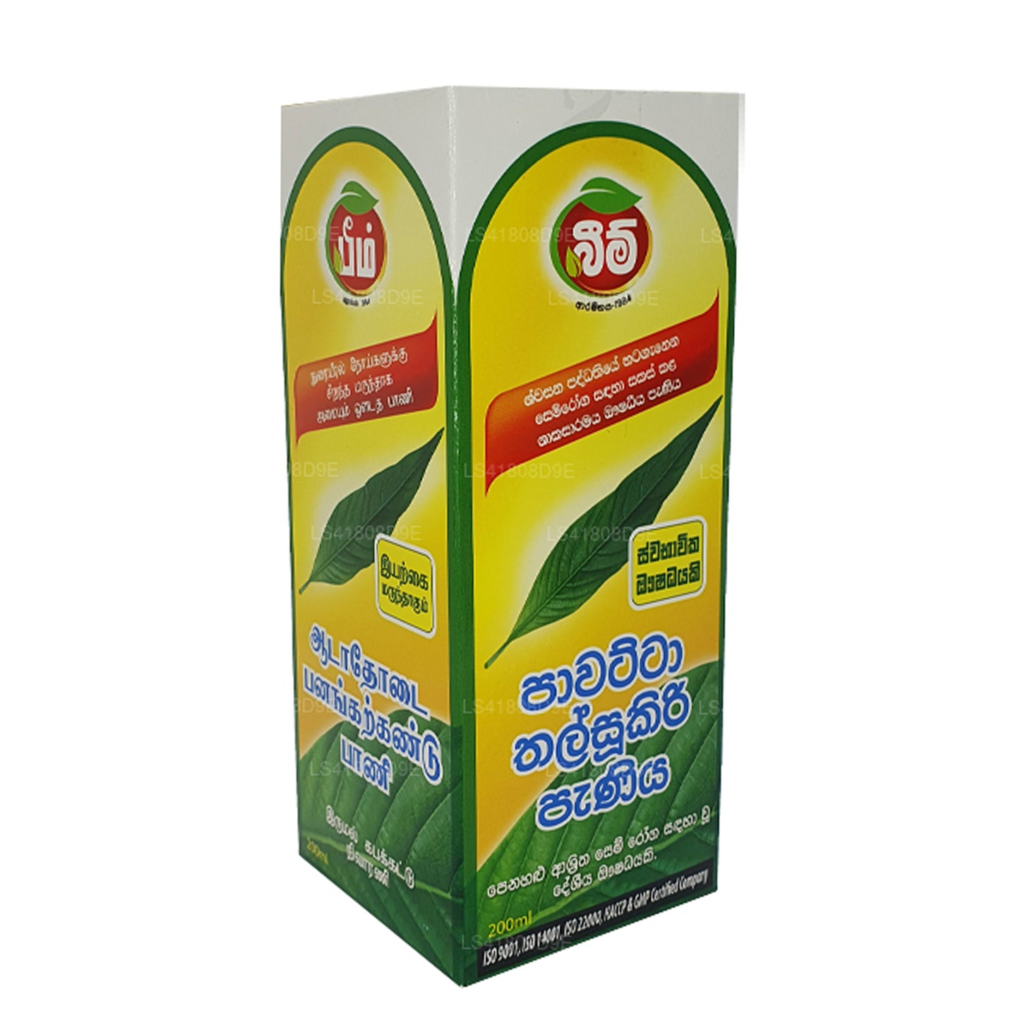 Beam Pawatta Talsookiri Sirup (100 ml)