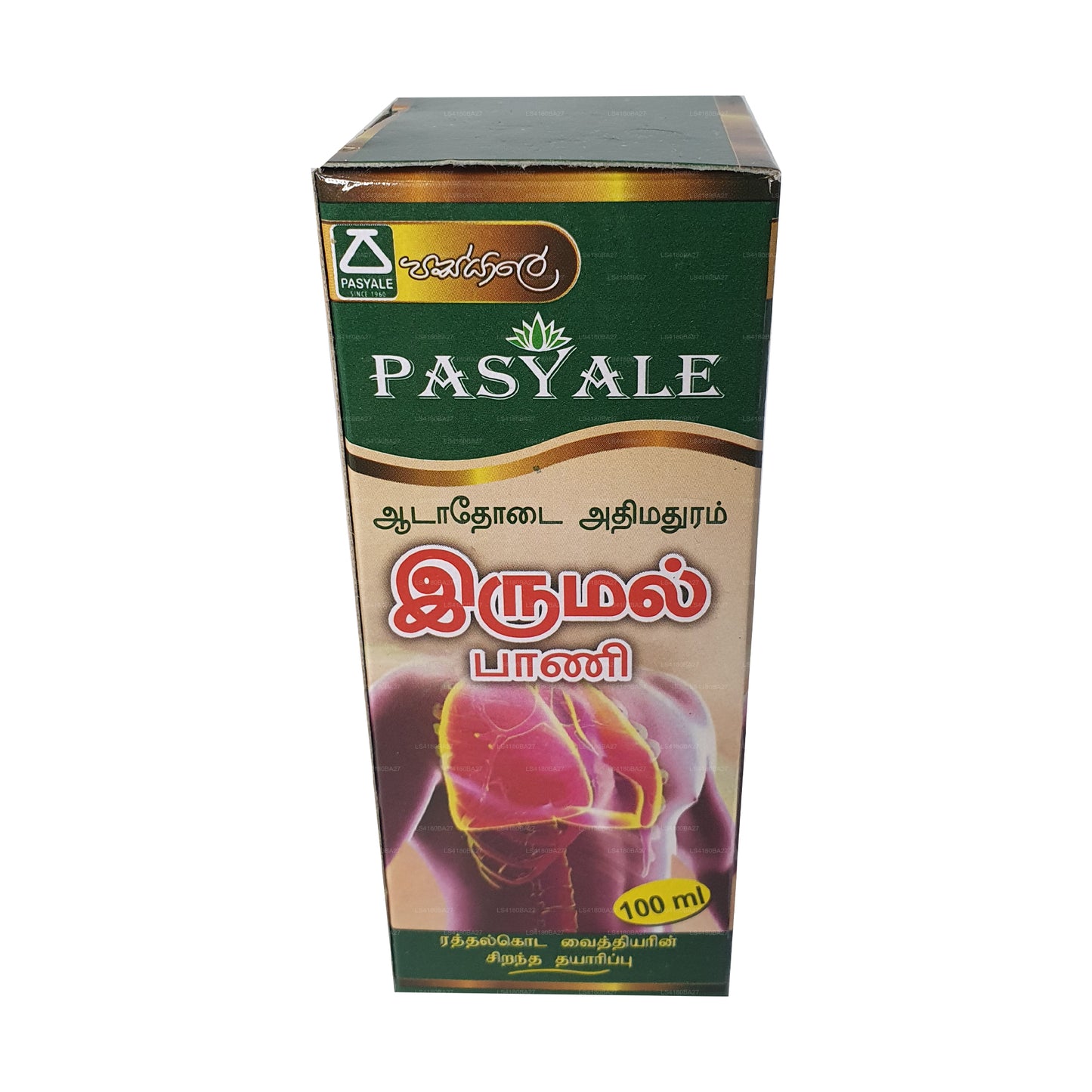 Pasyale Hustensaft (100 ml)