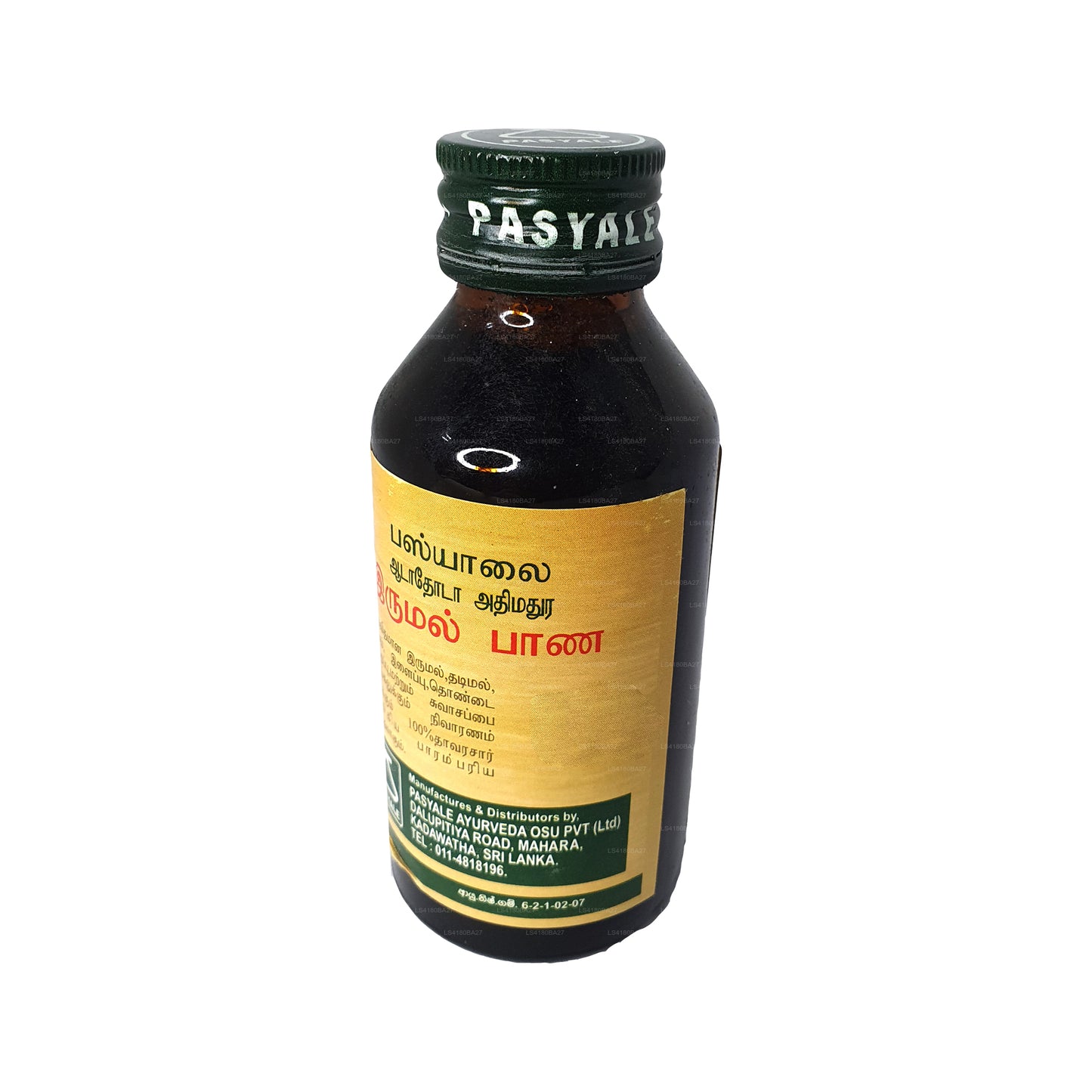 Pasyale Hustensaft (100 ml)