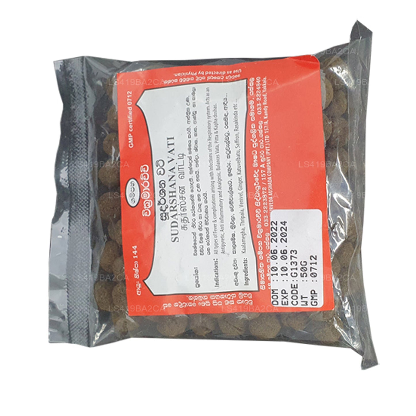 Gampaha Wickramarachchi Sudarshana Vati (50 g)