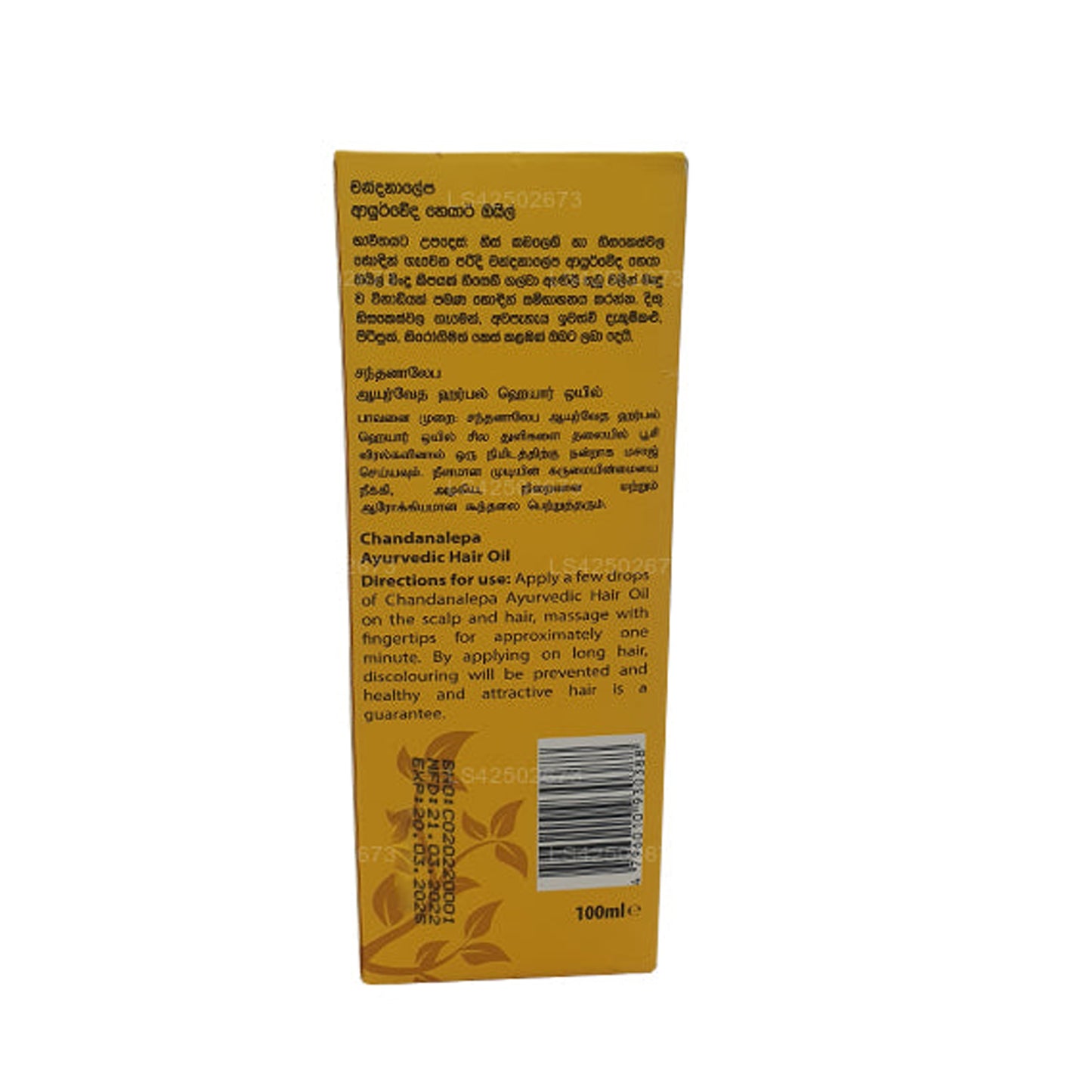 Chandanalepa Ayurvedisches Haaröl (100 ml)