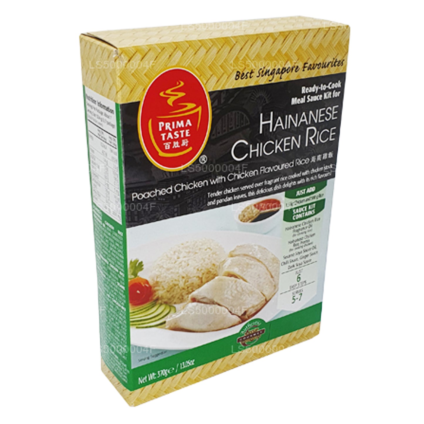 Prima Taste Hainanesischer Hühnerreis (370 g)