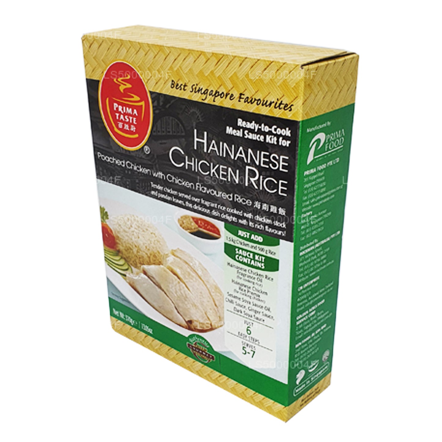 Prima Taste Hainanesischer Hühnerreis (370 g)