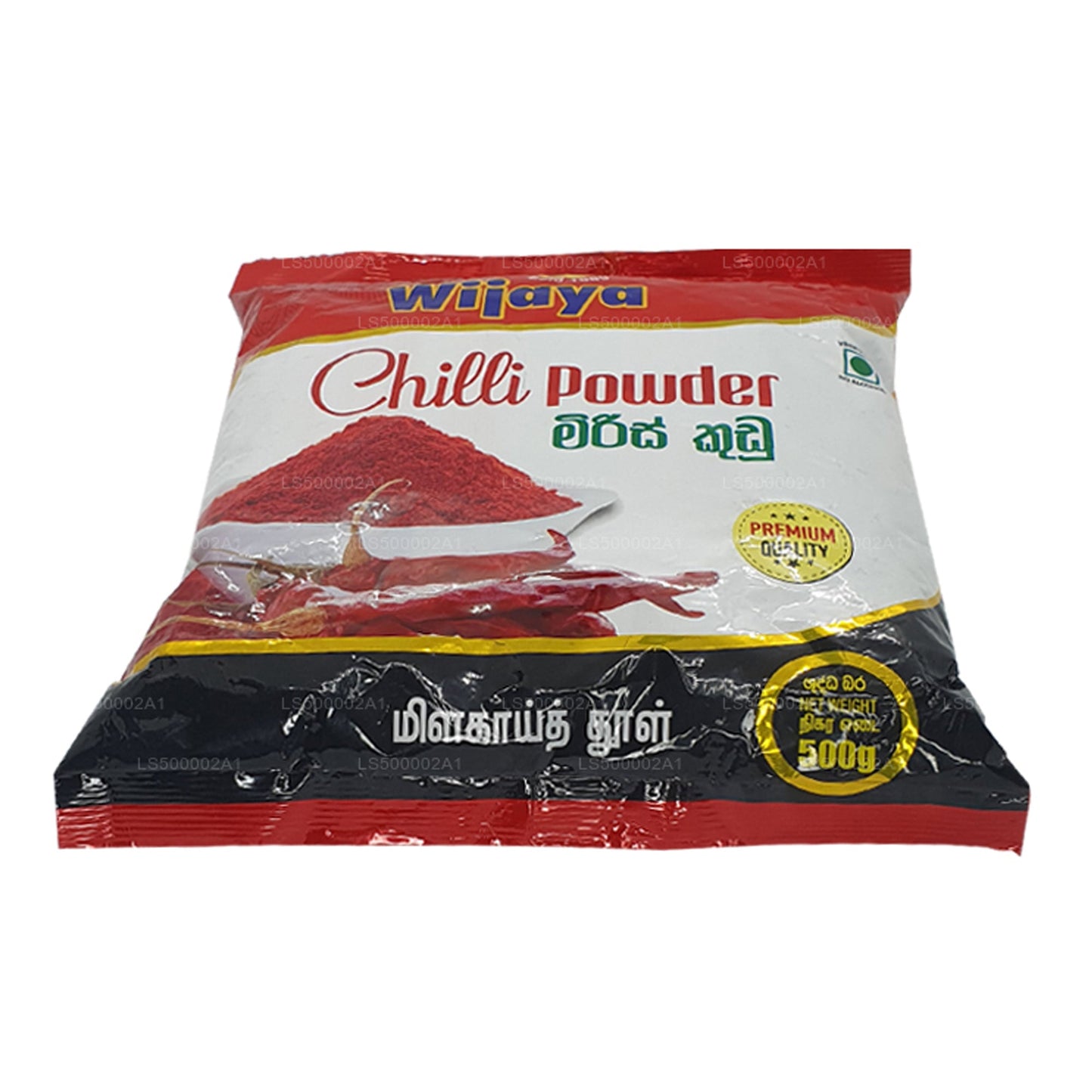 Wijaya Chilipulver (50 g)